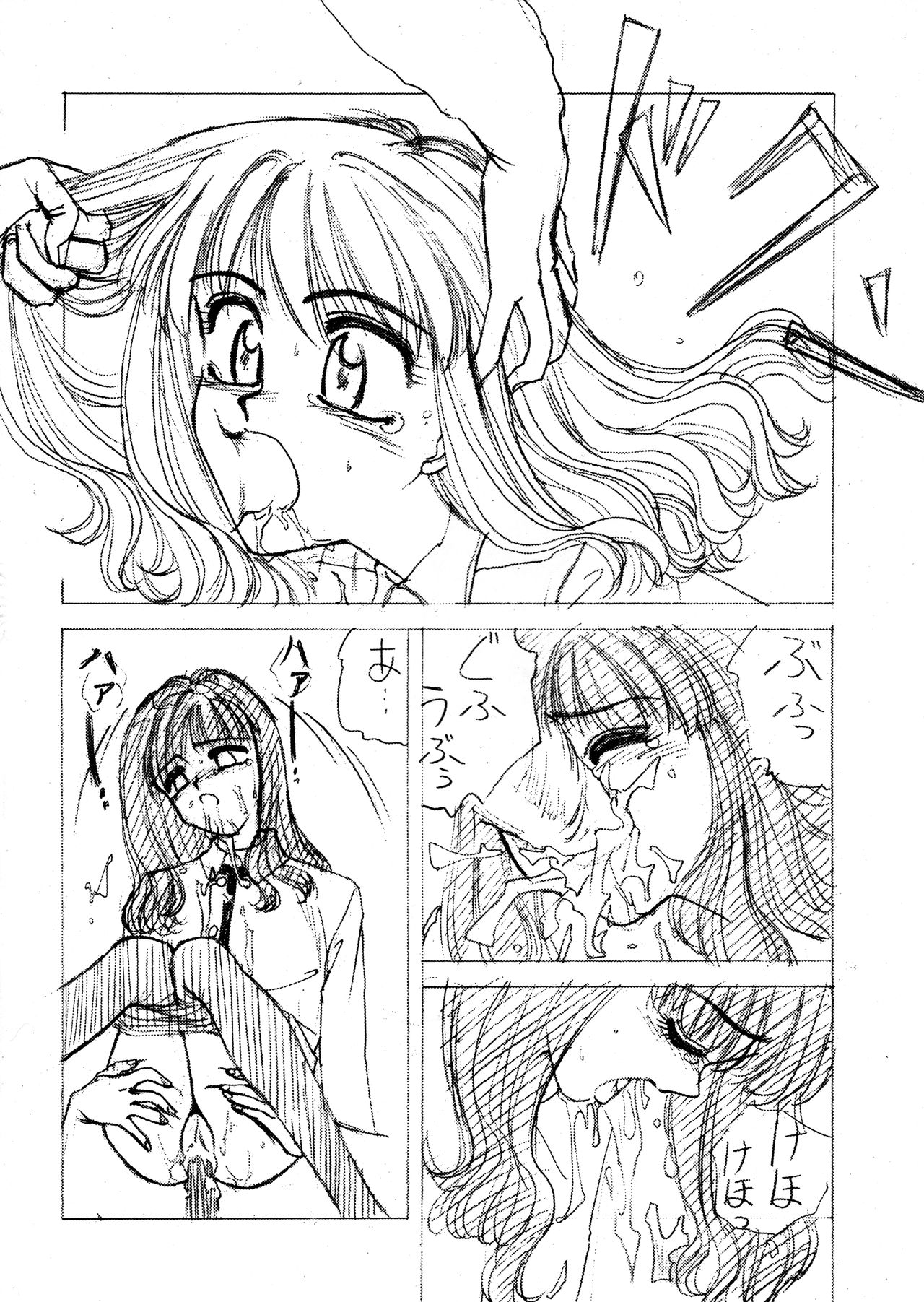 deep BLUE - Page 17