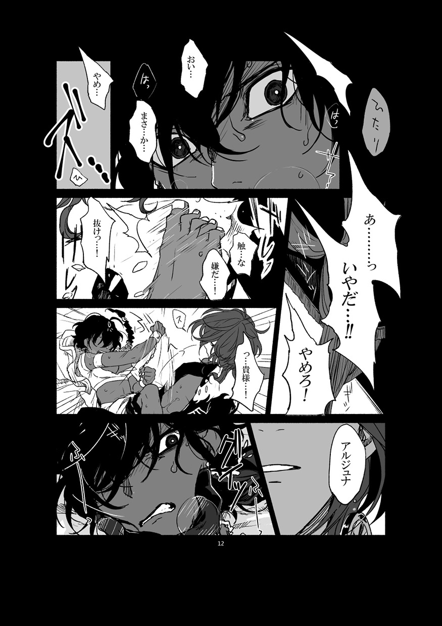 if - Page 14