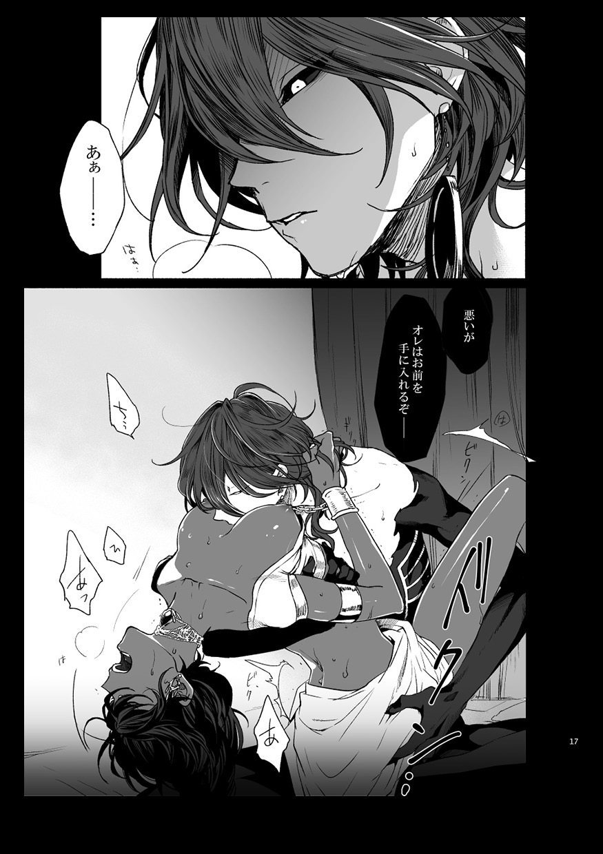 if - Page 19