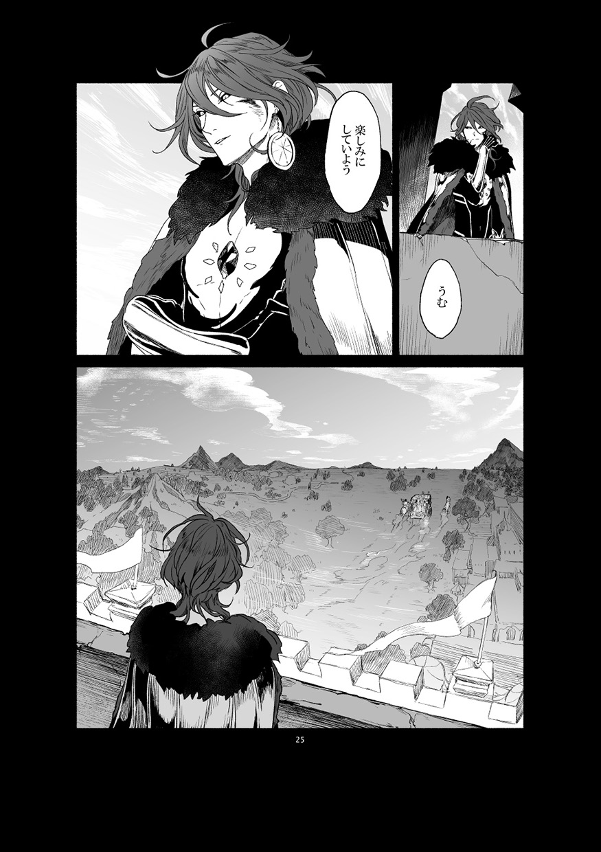 if - Page 27