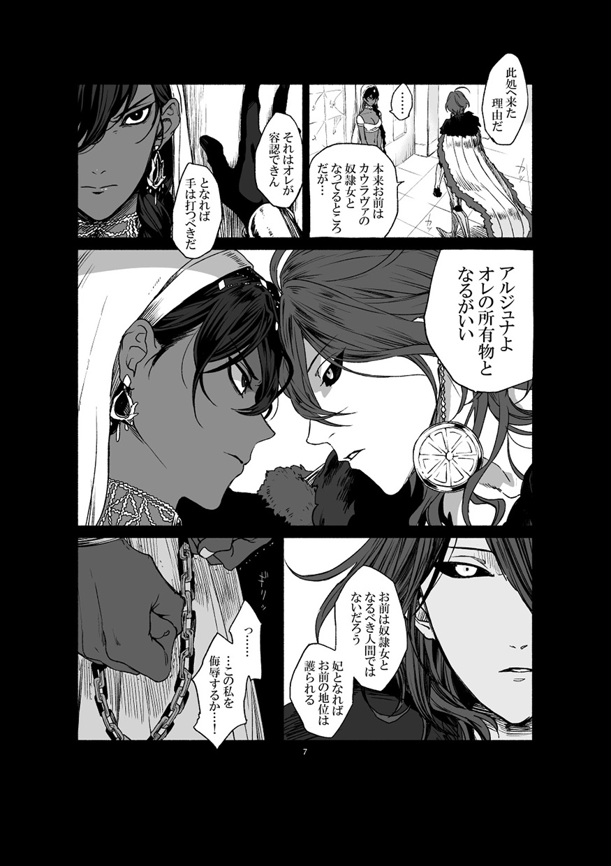 if - Page 9