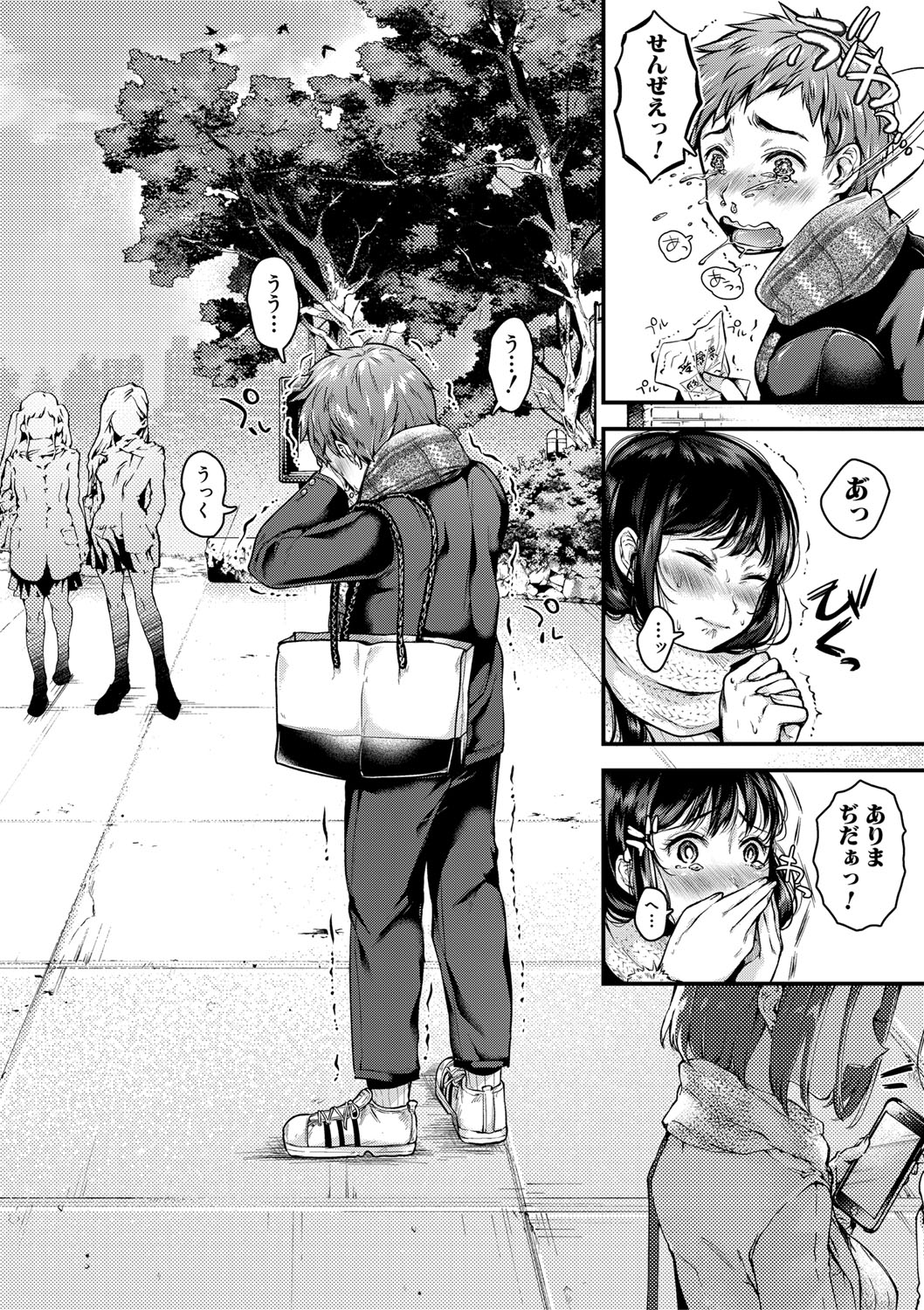 COMIC Shingeki 2019-09 - Page 47