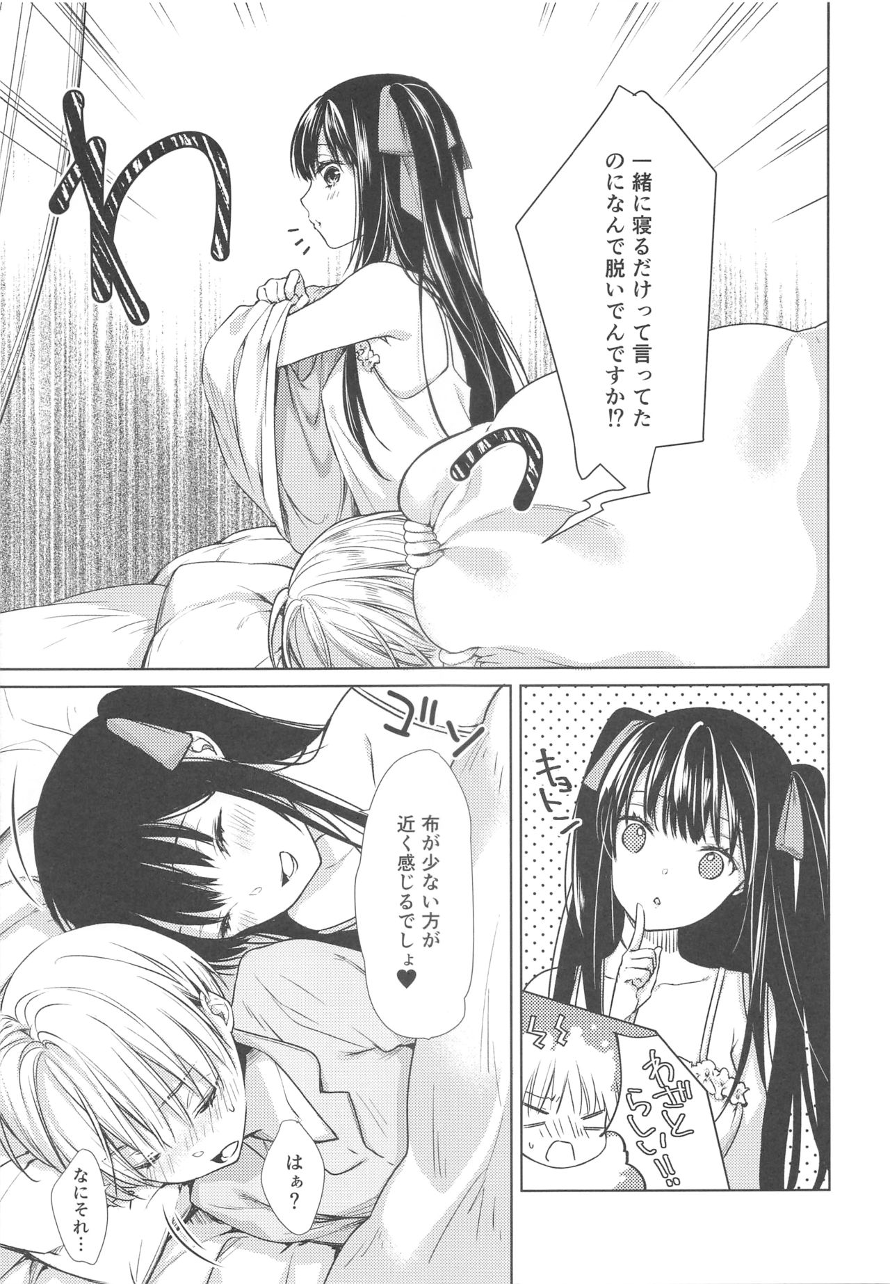 side - Page 28