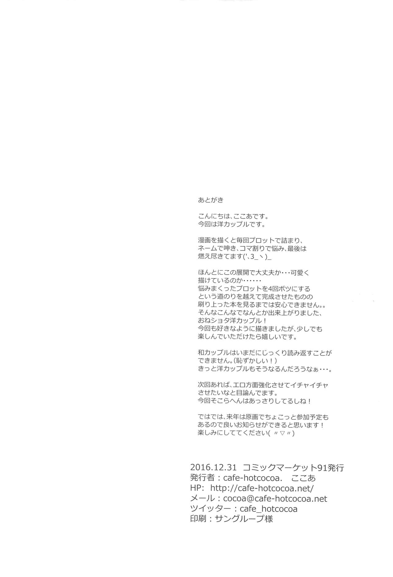 side - Page 37