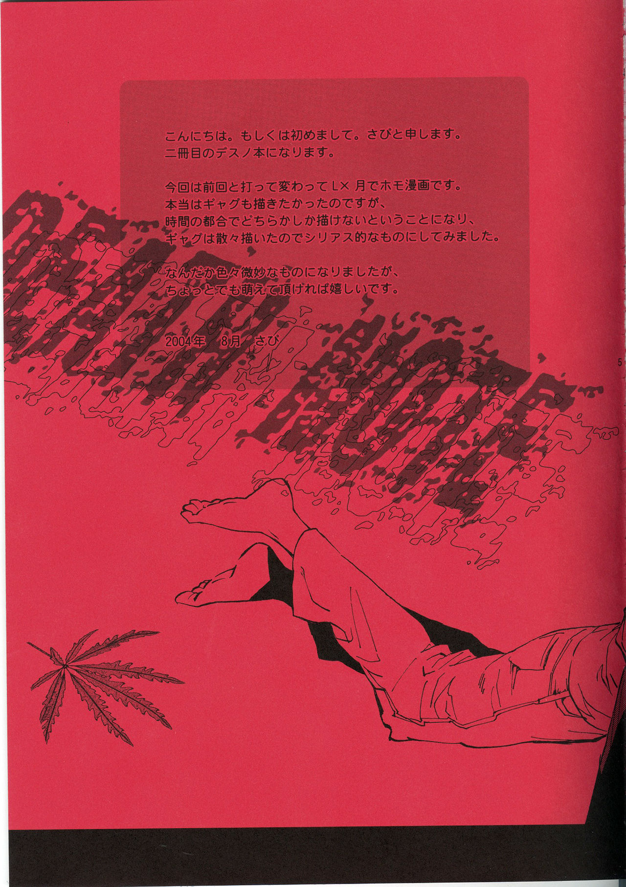 Preview page 5