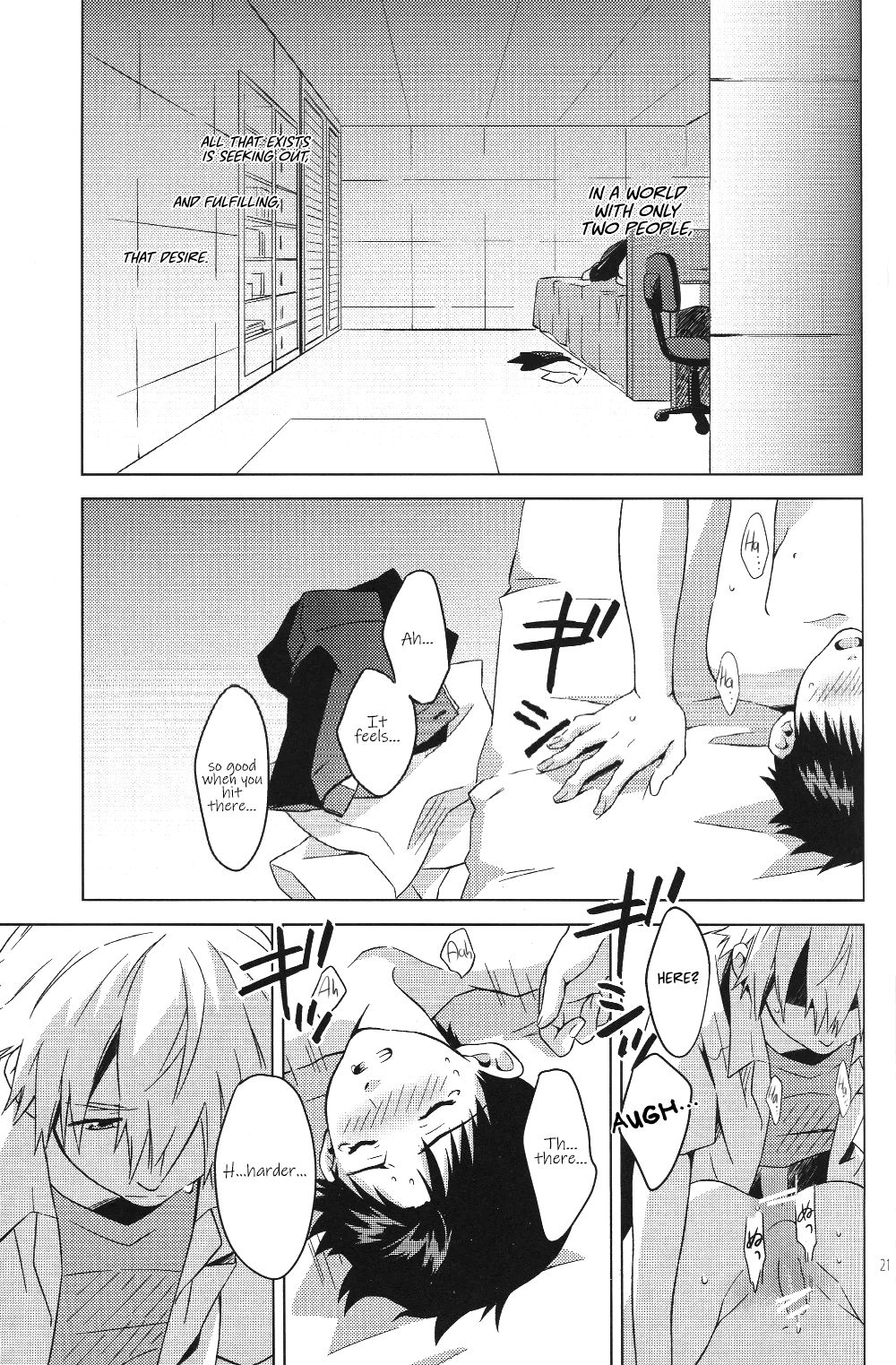 Karisome no Heya - Page 18