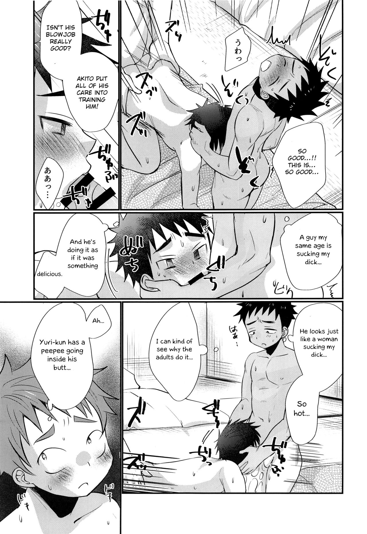 HAPPYSUMMERDAYS - Page 26