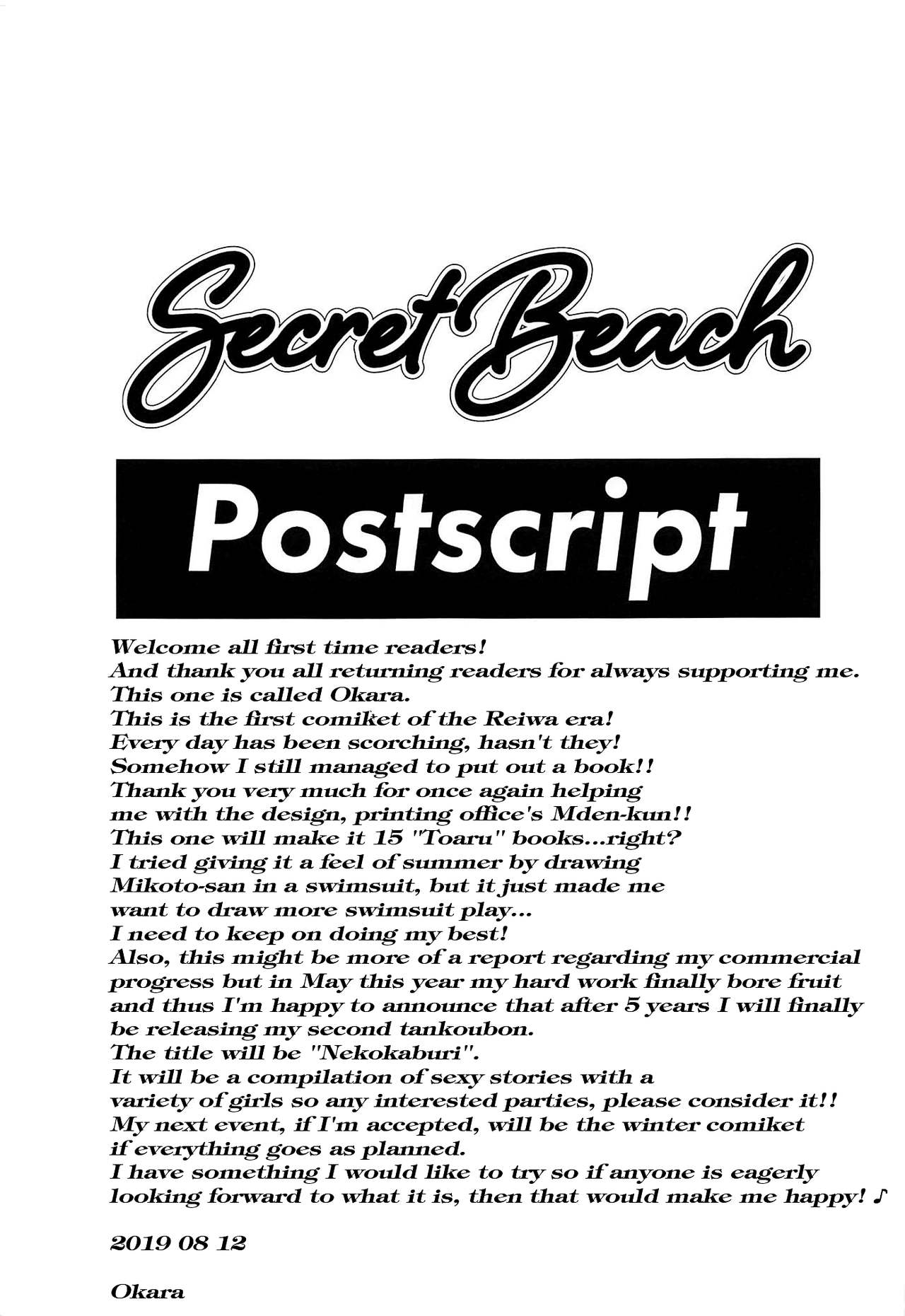Secret Beach - Page 24