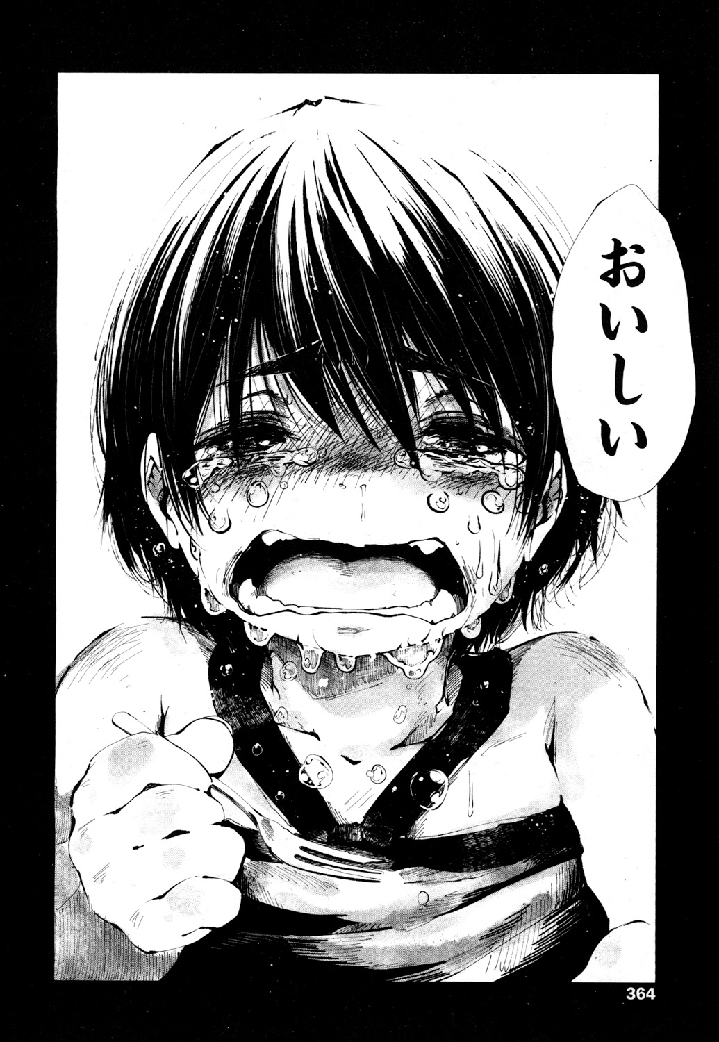 Towako 2 - Page 361