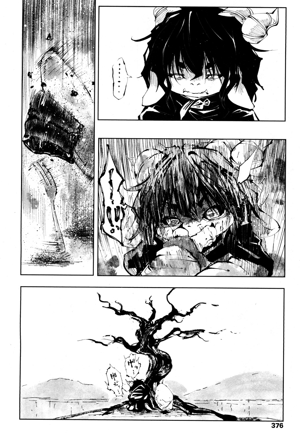 Towako 2 - Page 373