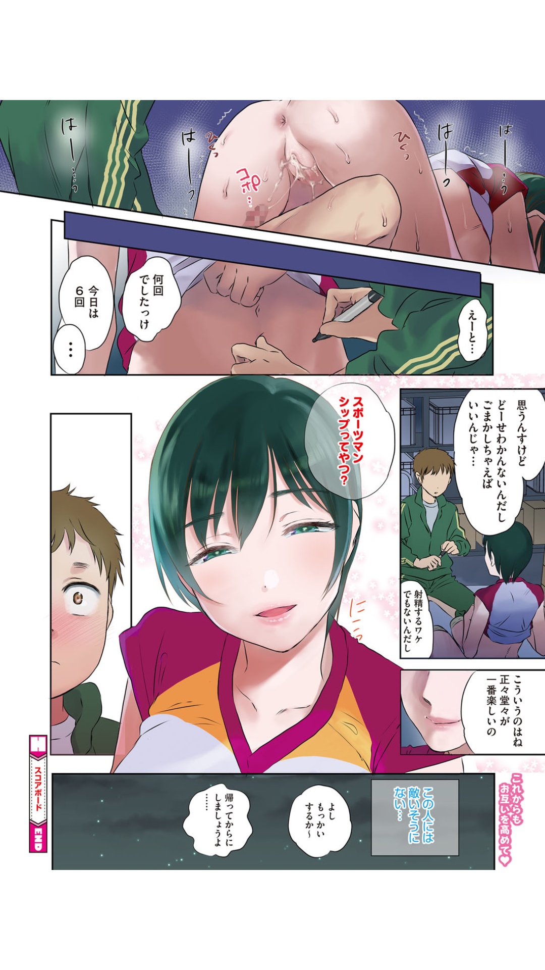 Preview page 8