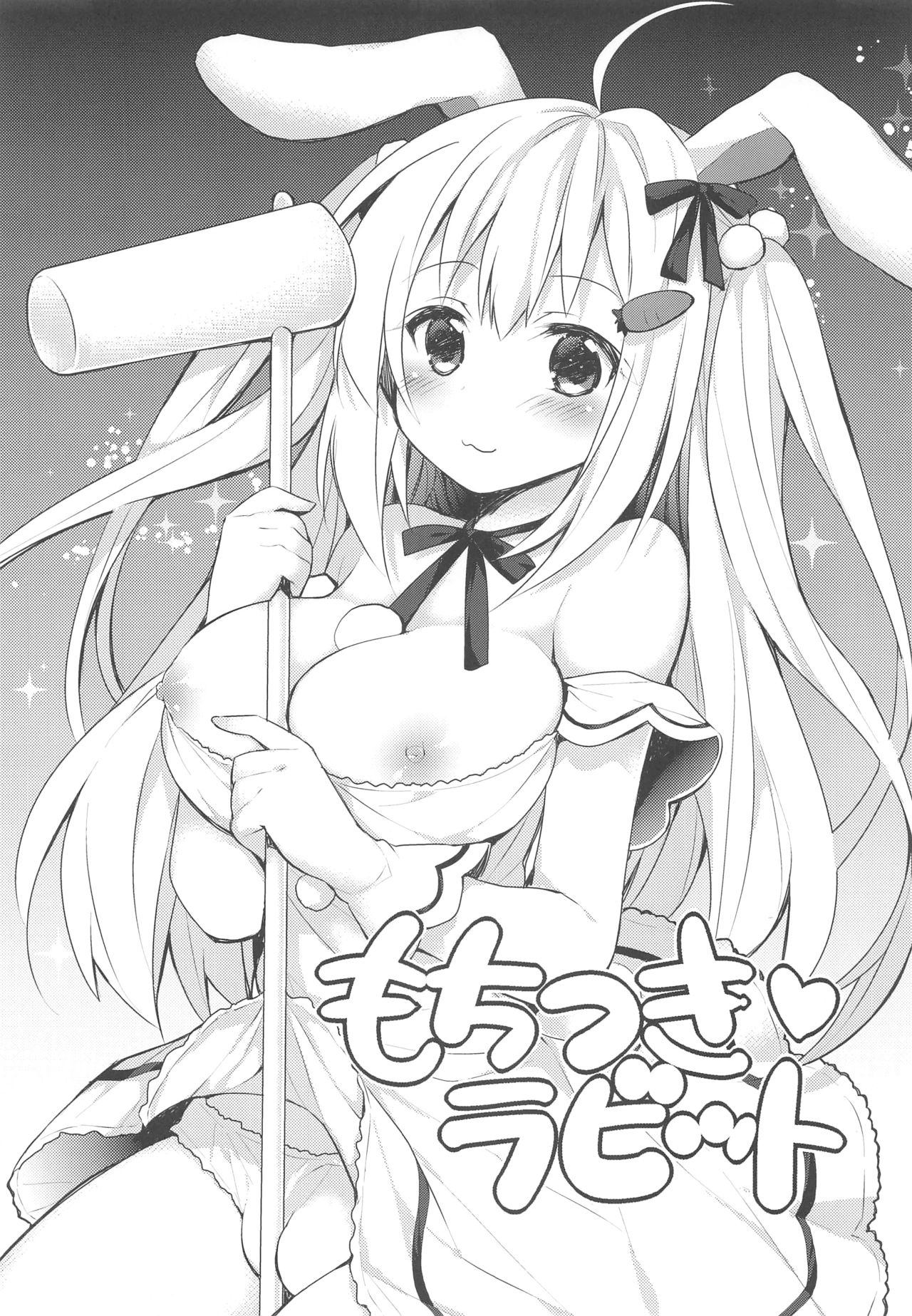 Kanchigai-kei Joshi - Page 52