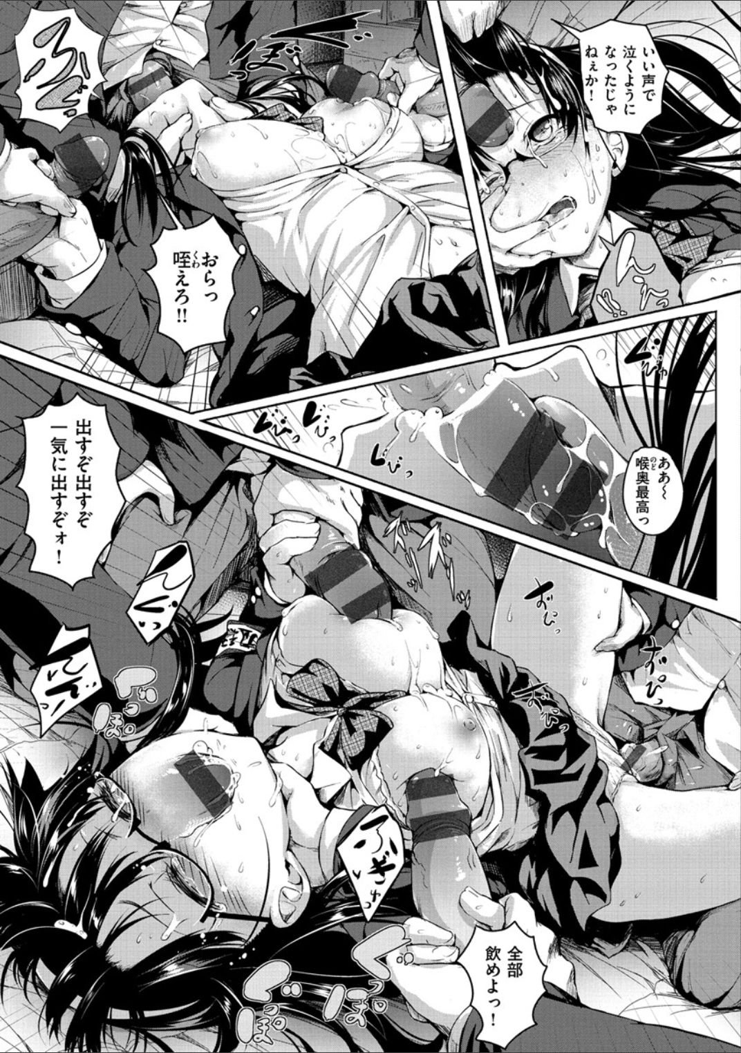 Period - Page 71