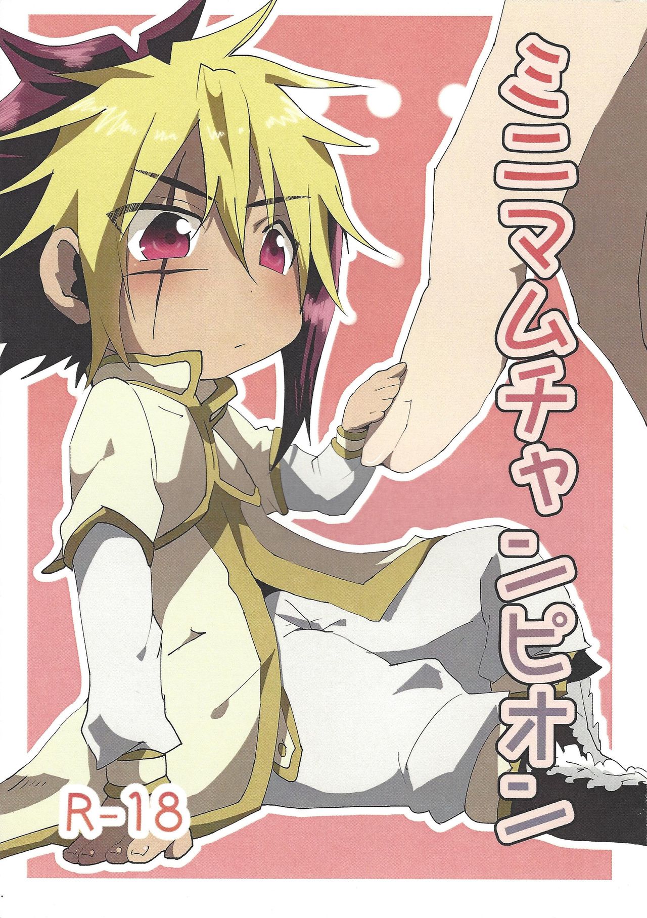 Preview page 1