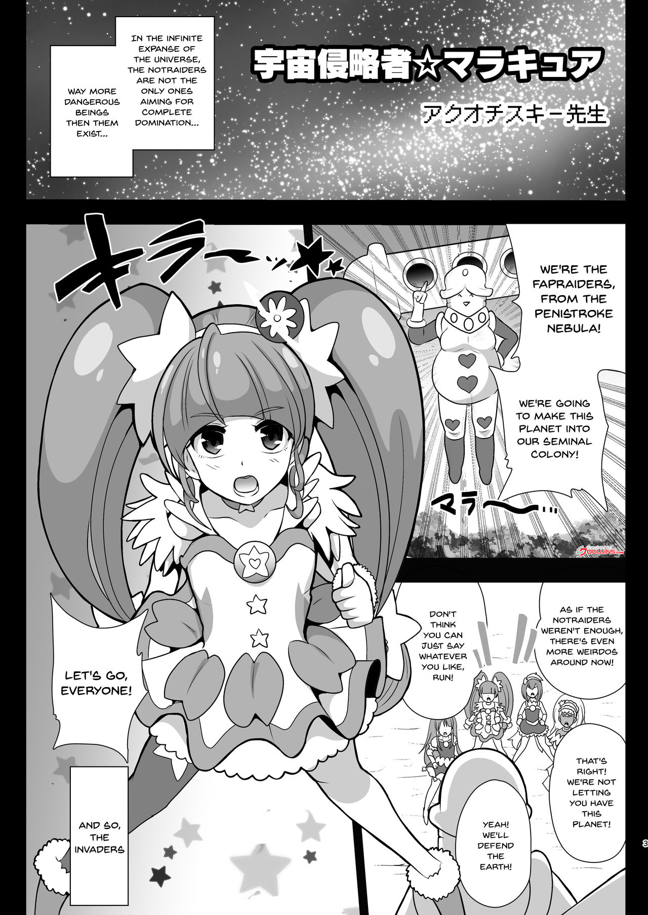 Space Invader MaraCure - Page 3