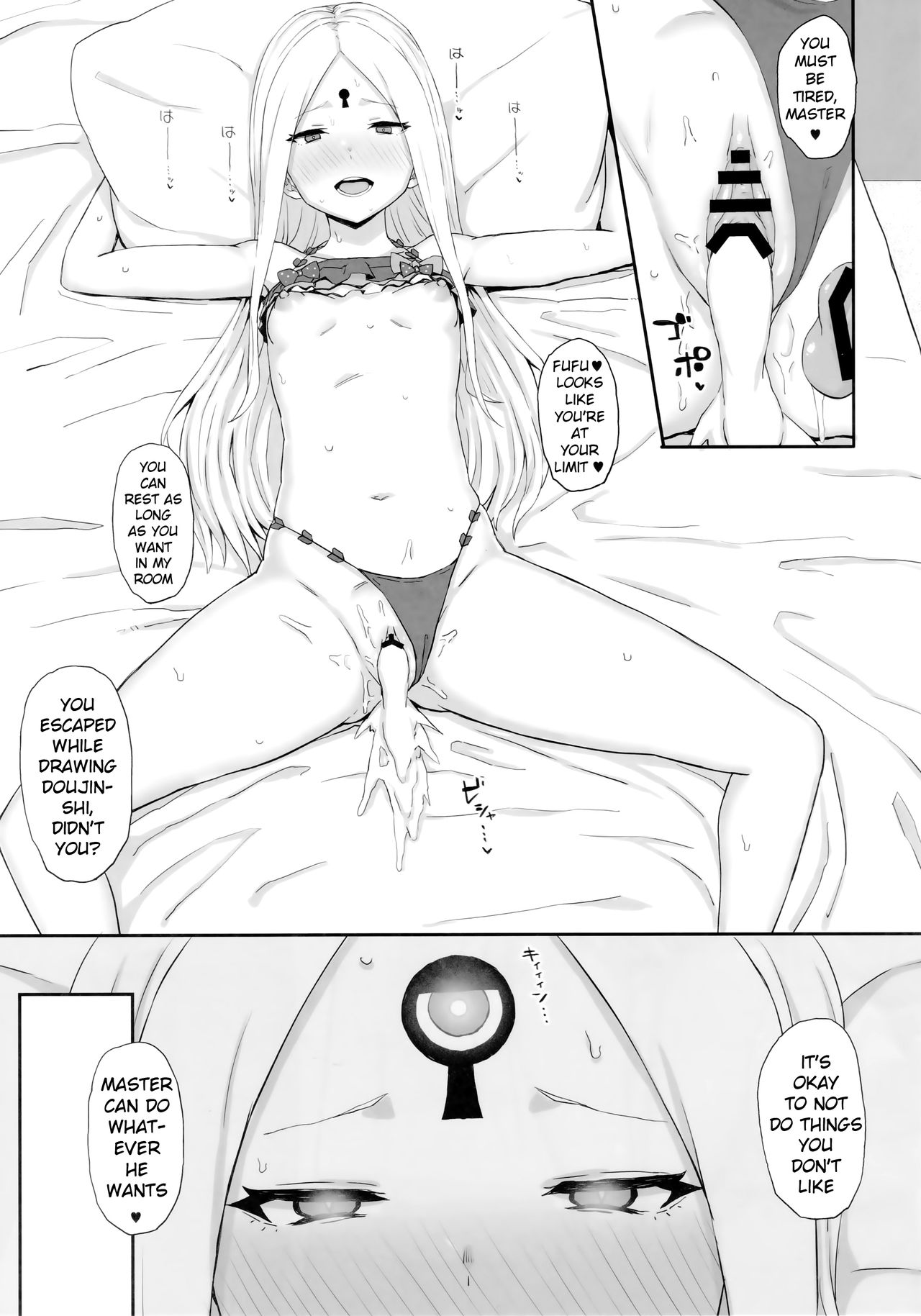 Genkou nanka Sutechimae - Page 10