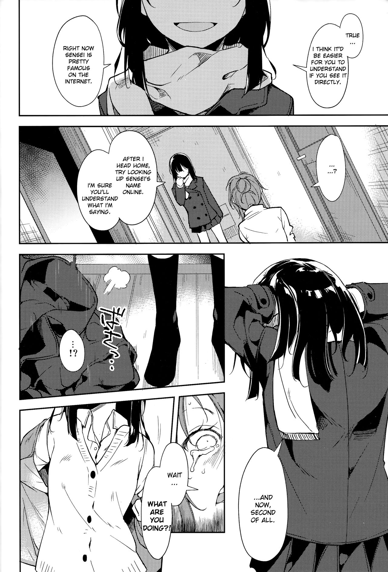 Shoujo M -ep.5- - Page 11