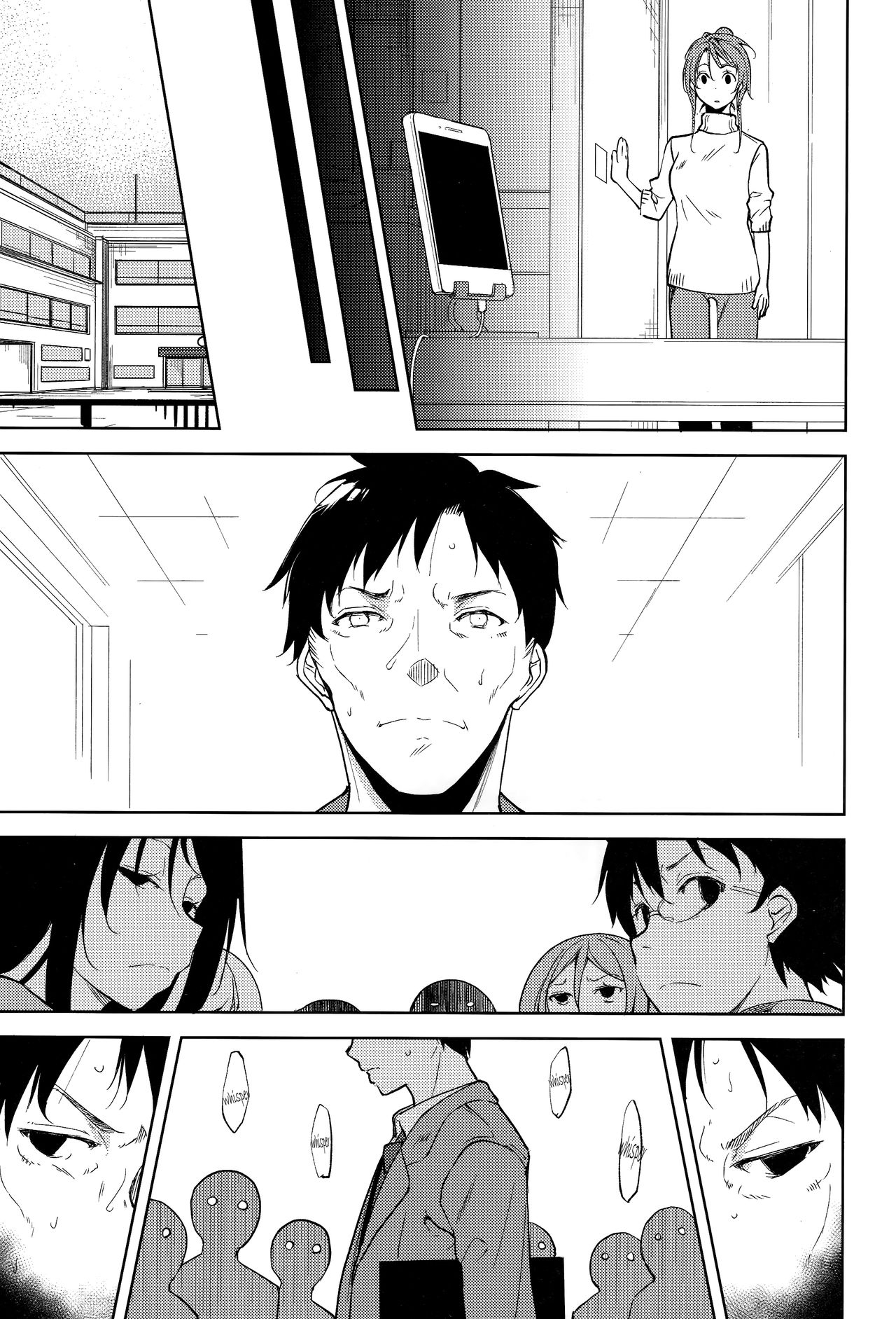 Shoujo M -ep.5- - Page 16