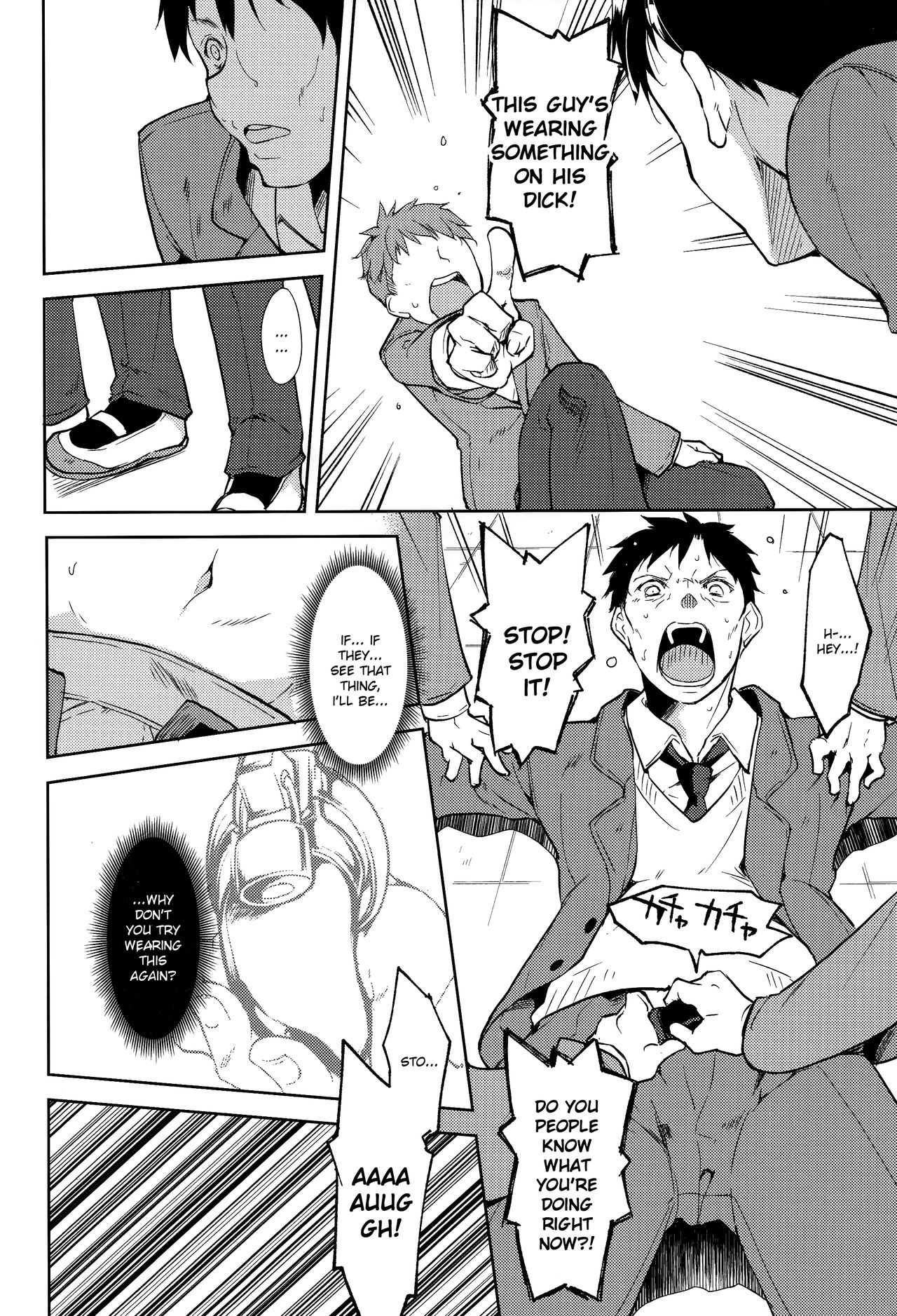 Shoujo M -ep.5- - Page 21