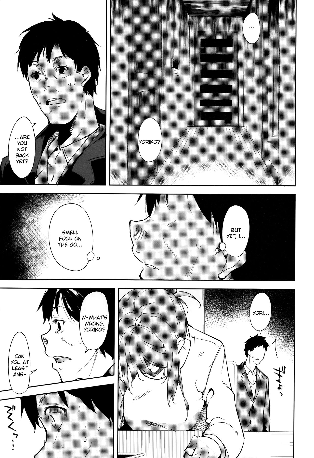 Shoujo M -ep.5- - Page 32