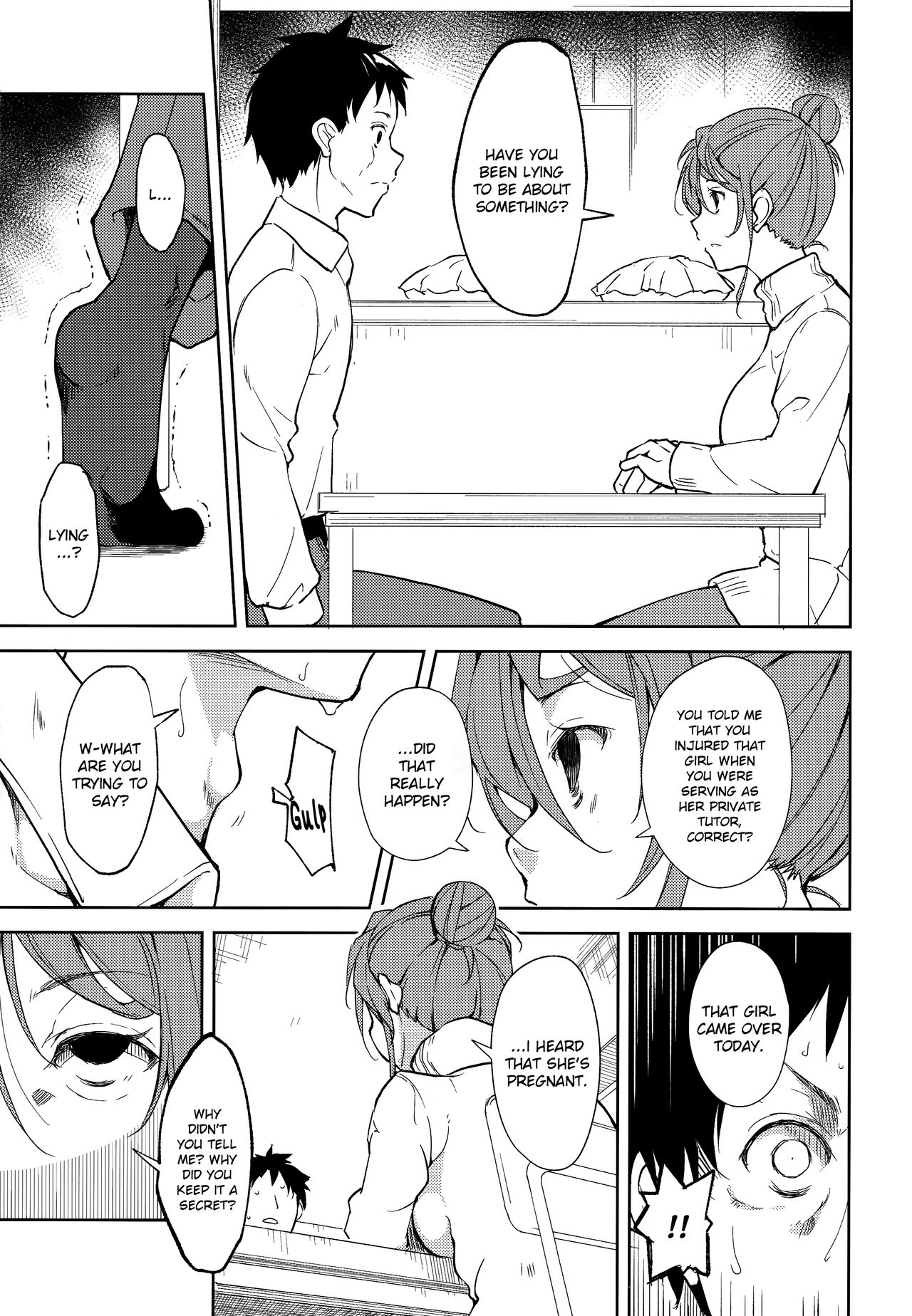 Shoujo M -ep.5- - Page 34