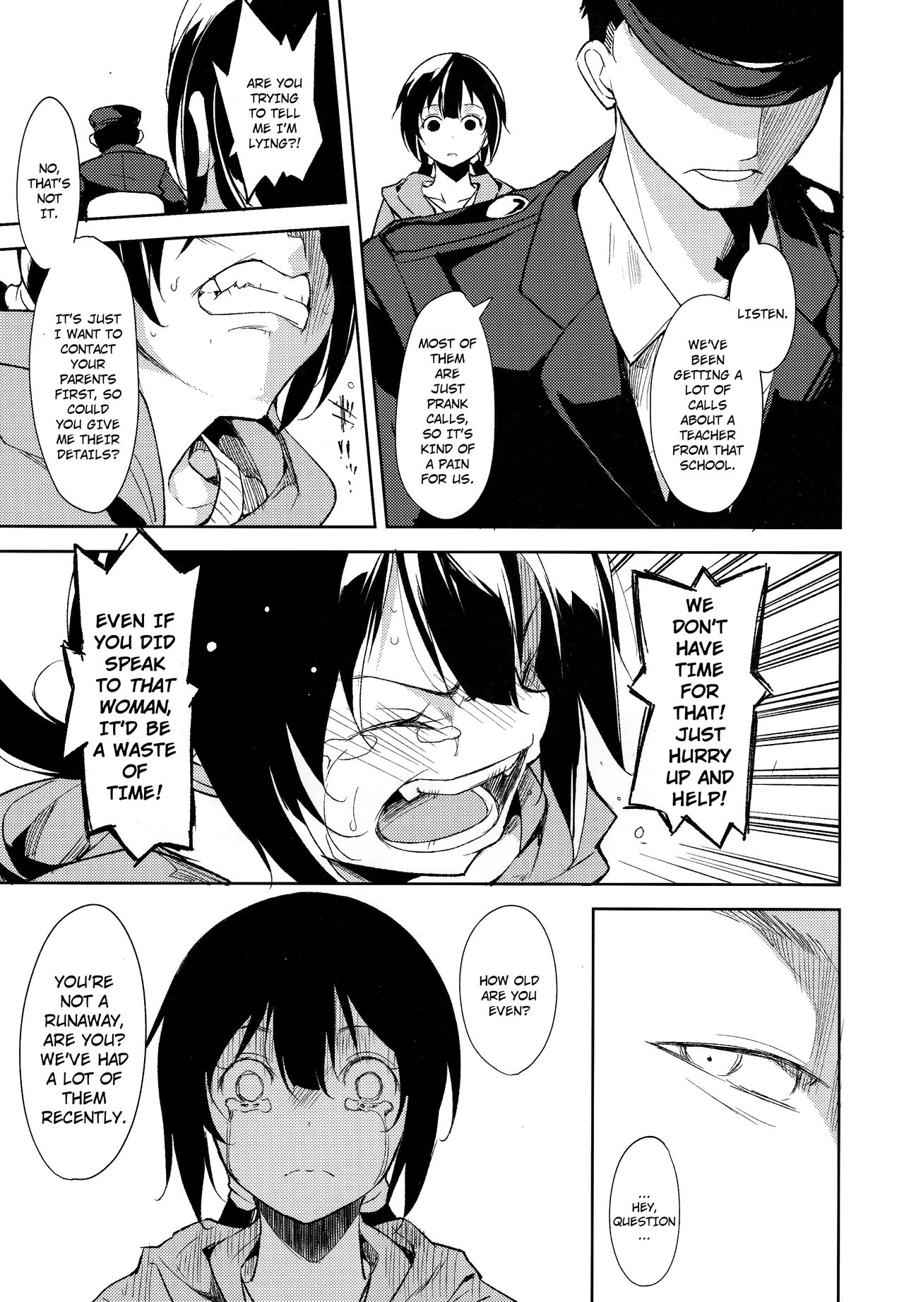 Shoujo M -ep.5- - Page 74