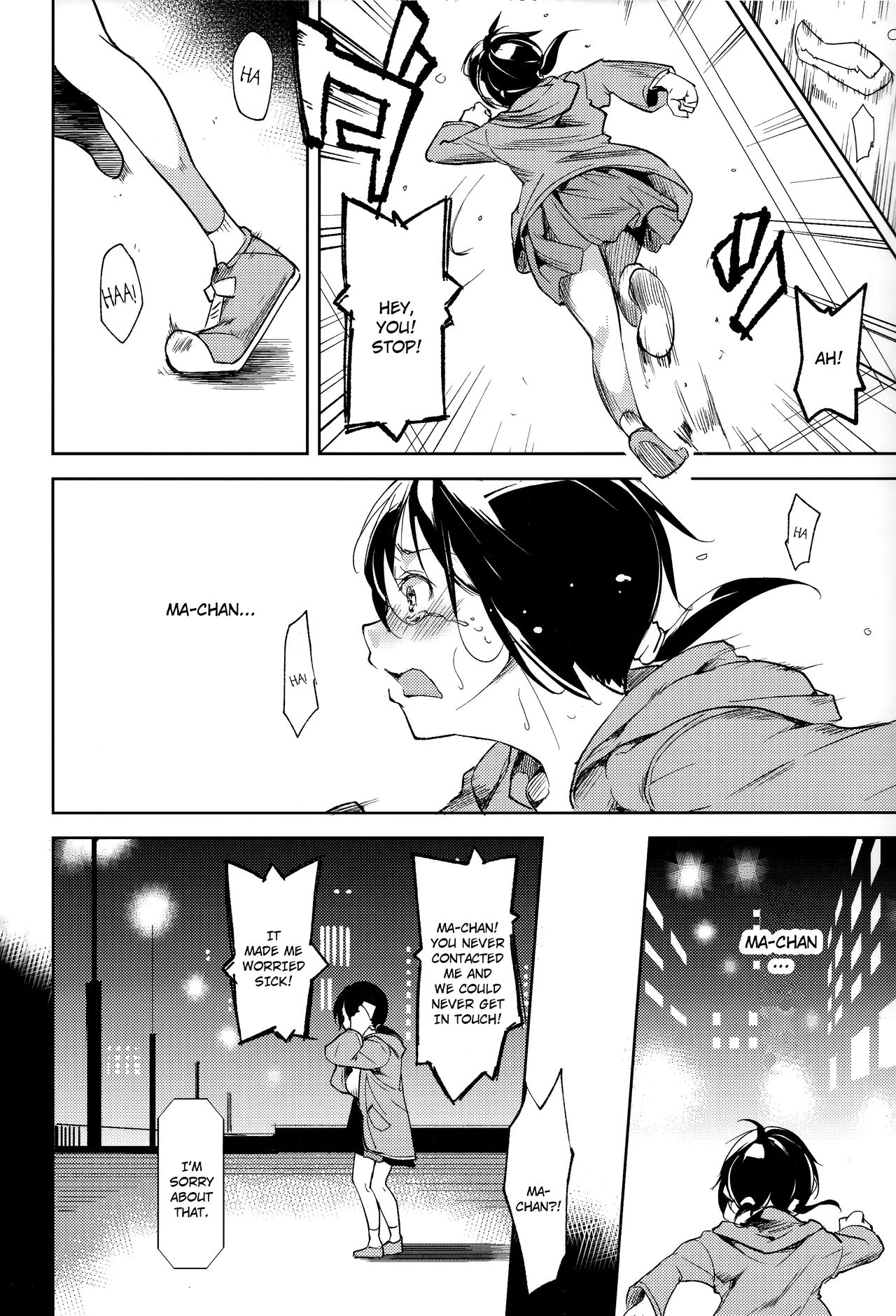 Shoujo M -ep.5- - Page 75