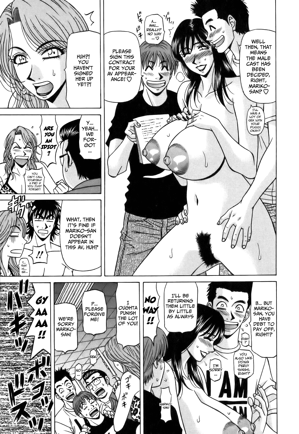 Revolution No.12 1 - Page 202