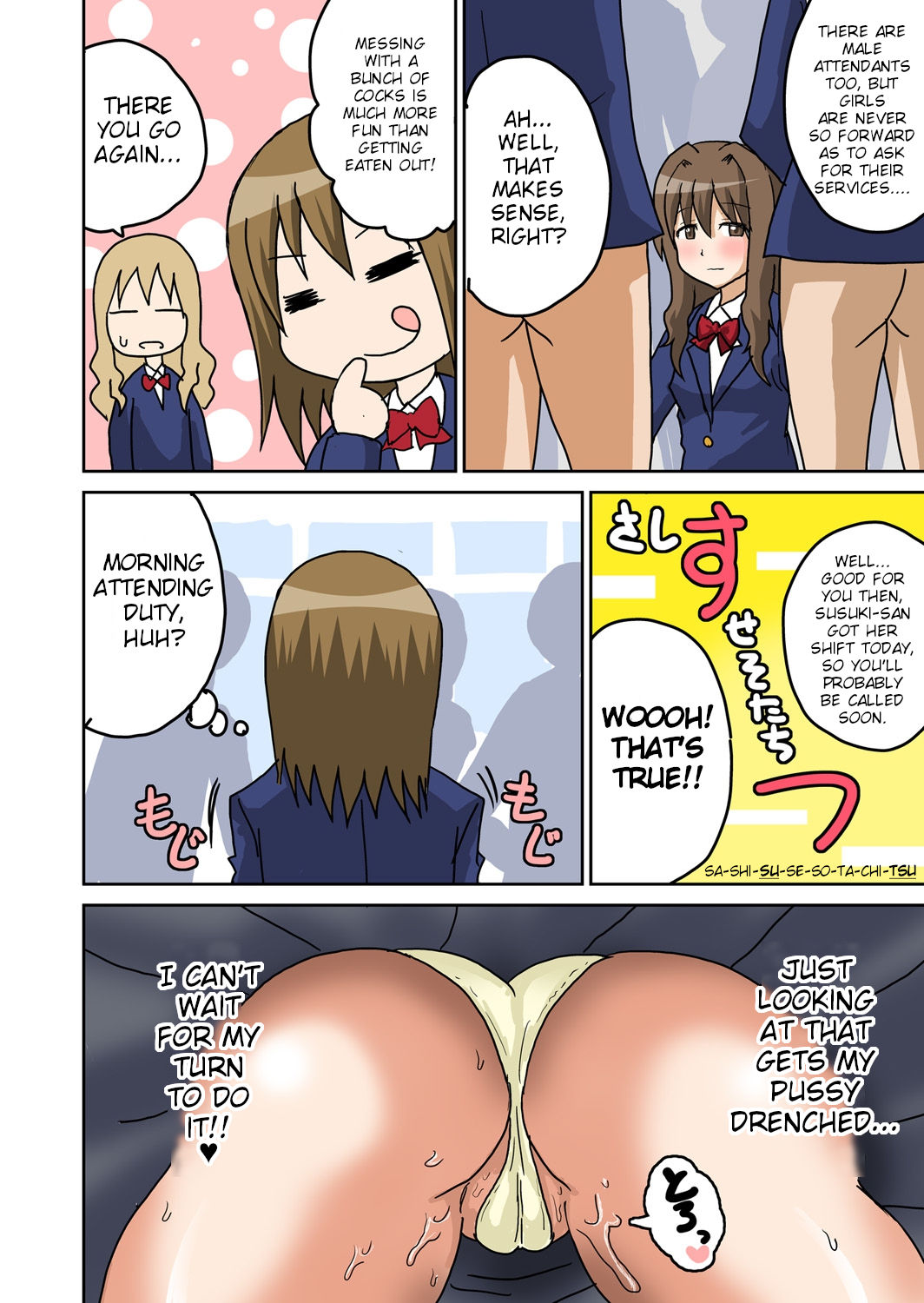 Classmate to Ecchi Jugyou Ch. 3 - Page 7