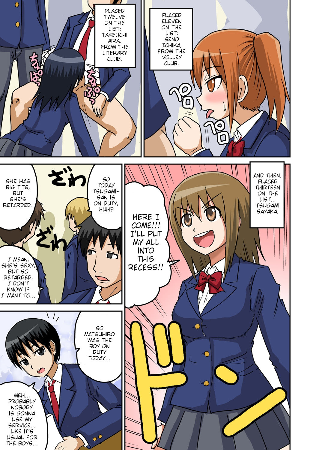 Classmate to Ecchi Jugyou Ch. 3 - Page 8