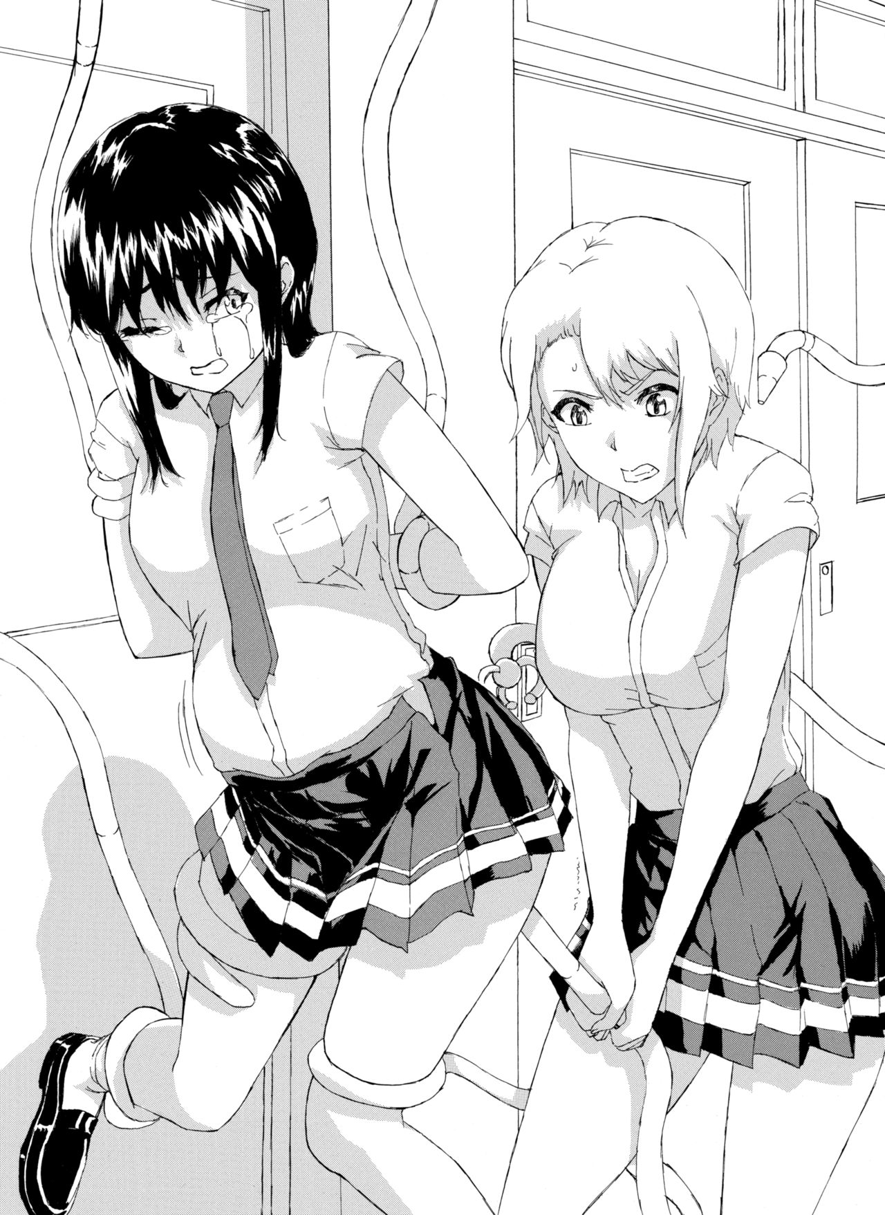 Alive or Explosion 第一話 「序章」 - Page 24