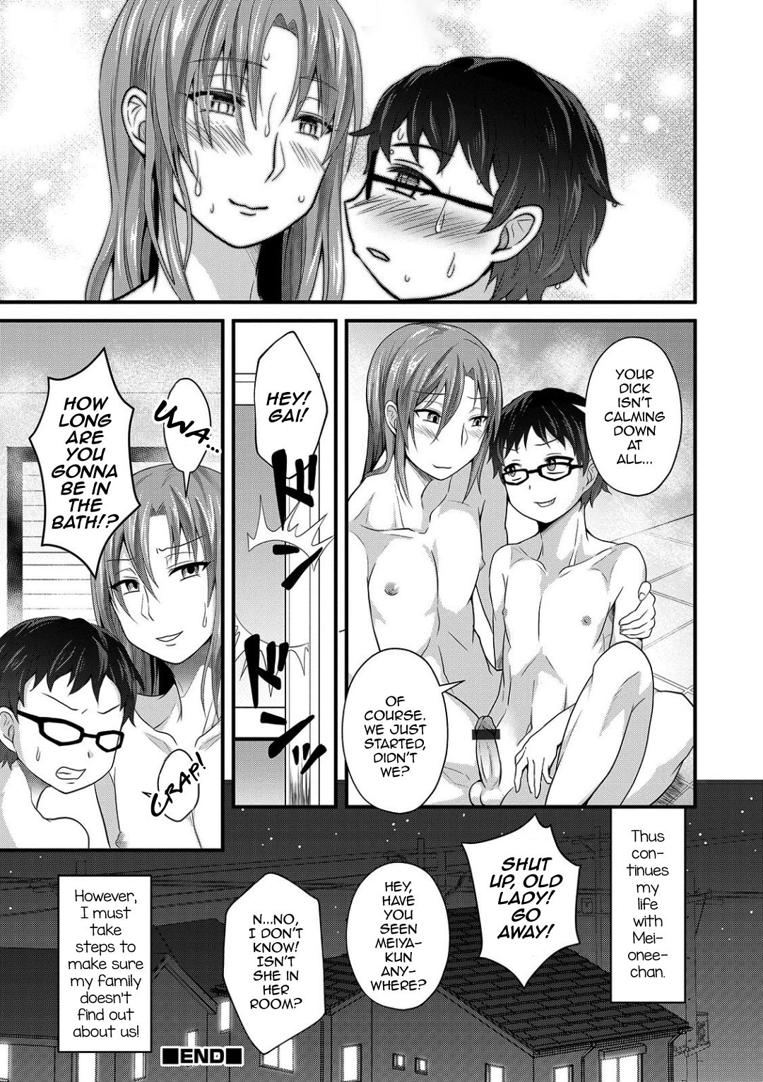 Onee-chan ga Kuru - Page 16