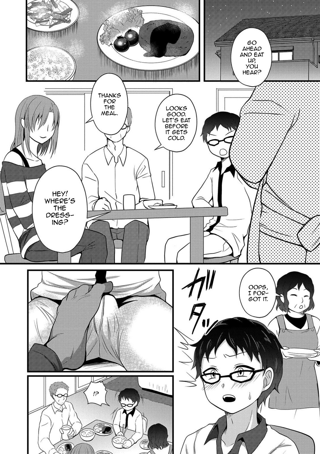 Onee-chan ga Kuru - Page 6