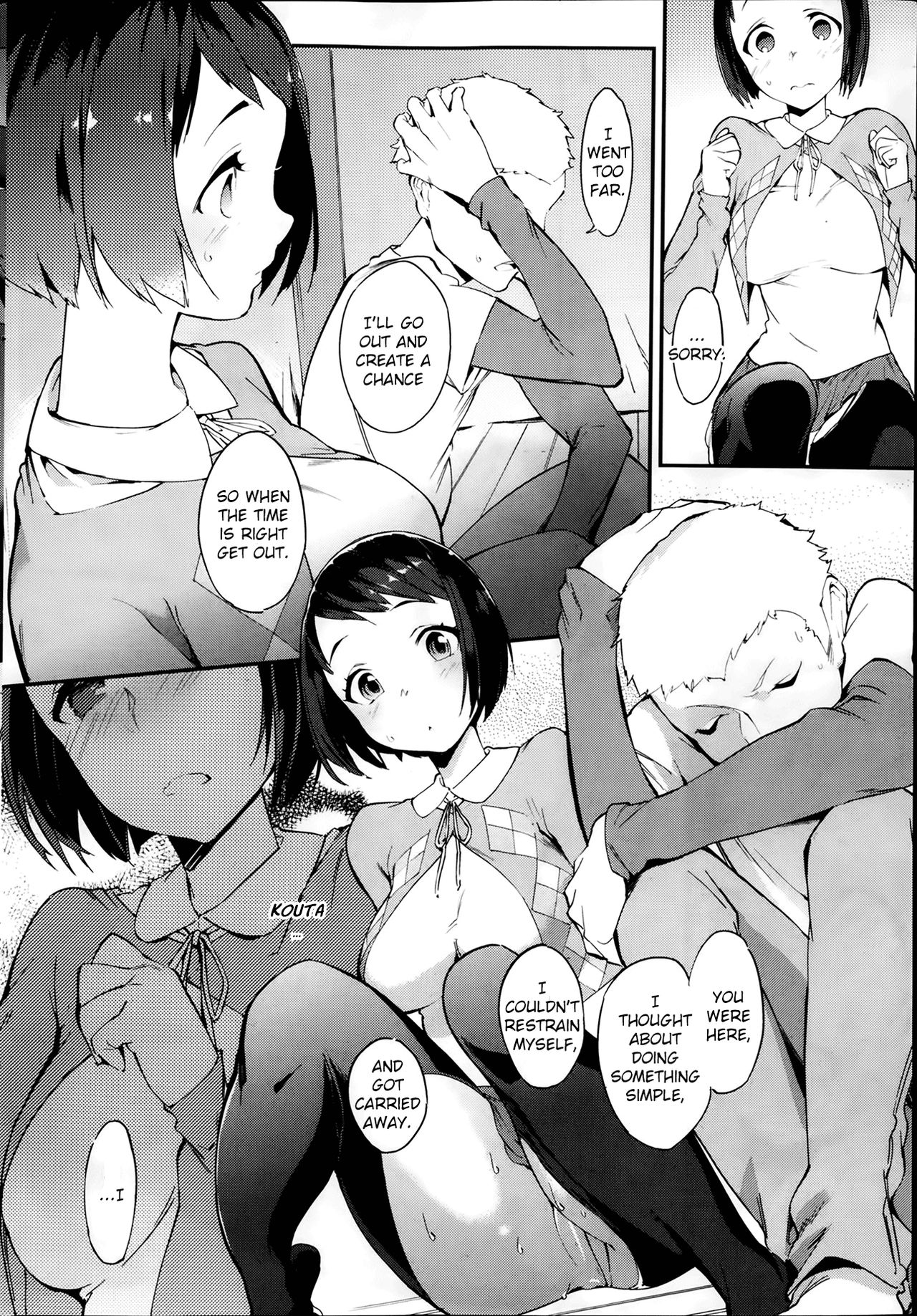 Kotatsu de Mikan - Page 12