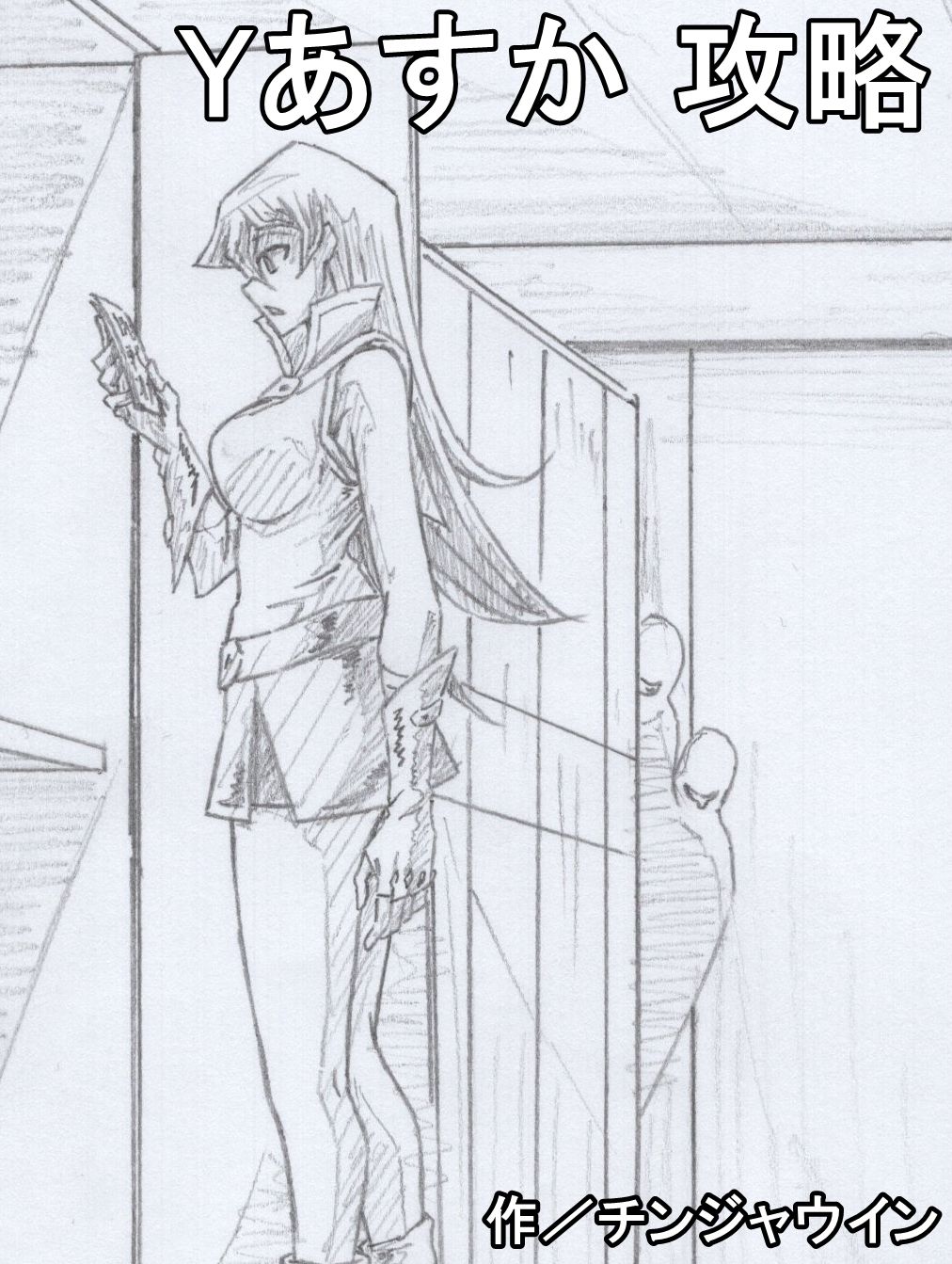 Preview page 1