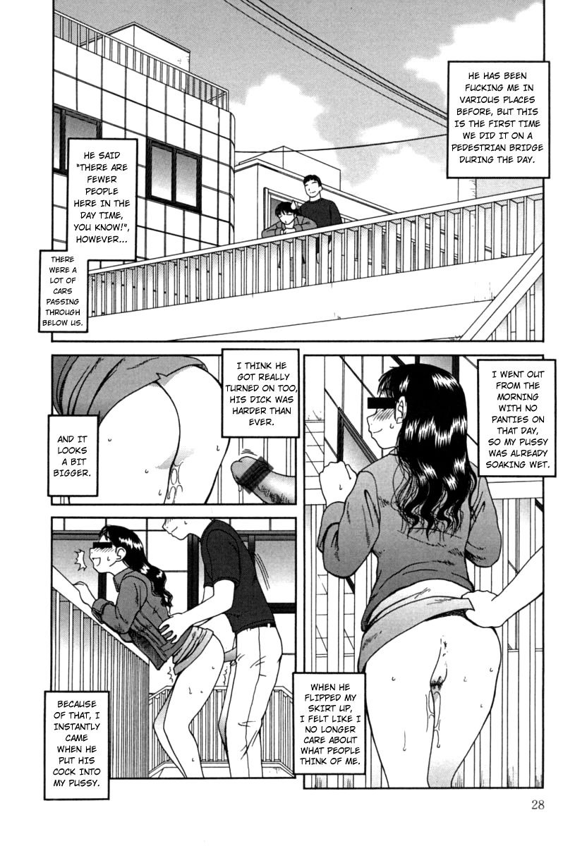 Kanro Chapter  1-3 | Nectar chapter 1-3 - Page 29