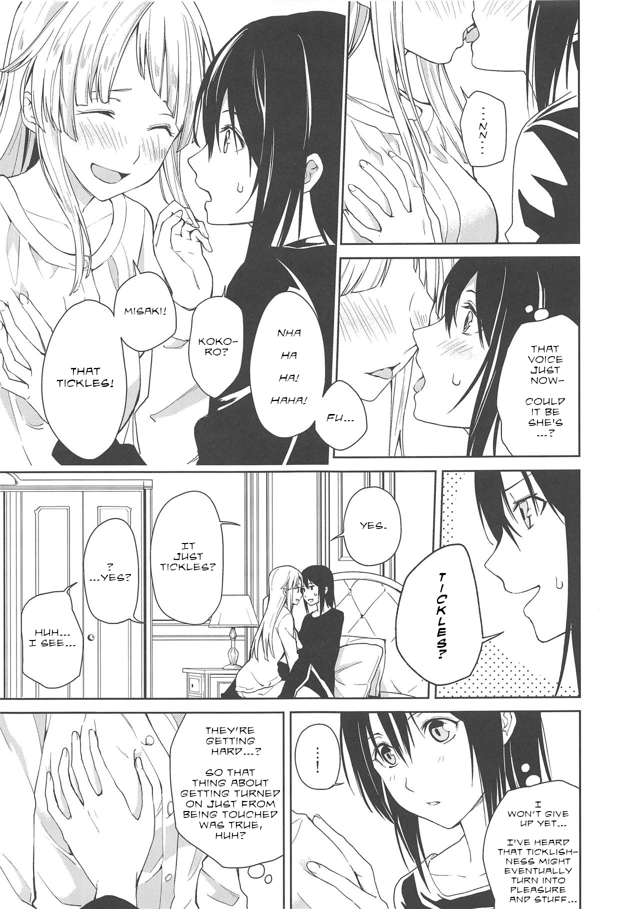 Hajimete no | Their First... - Page 10