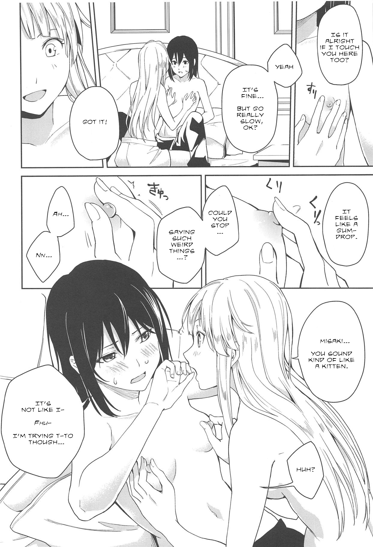 Hajimete no | Their First... - Page 15