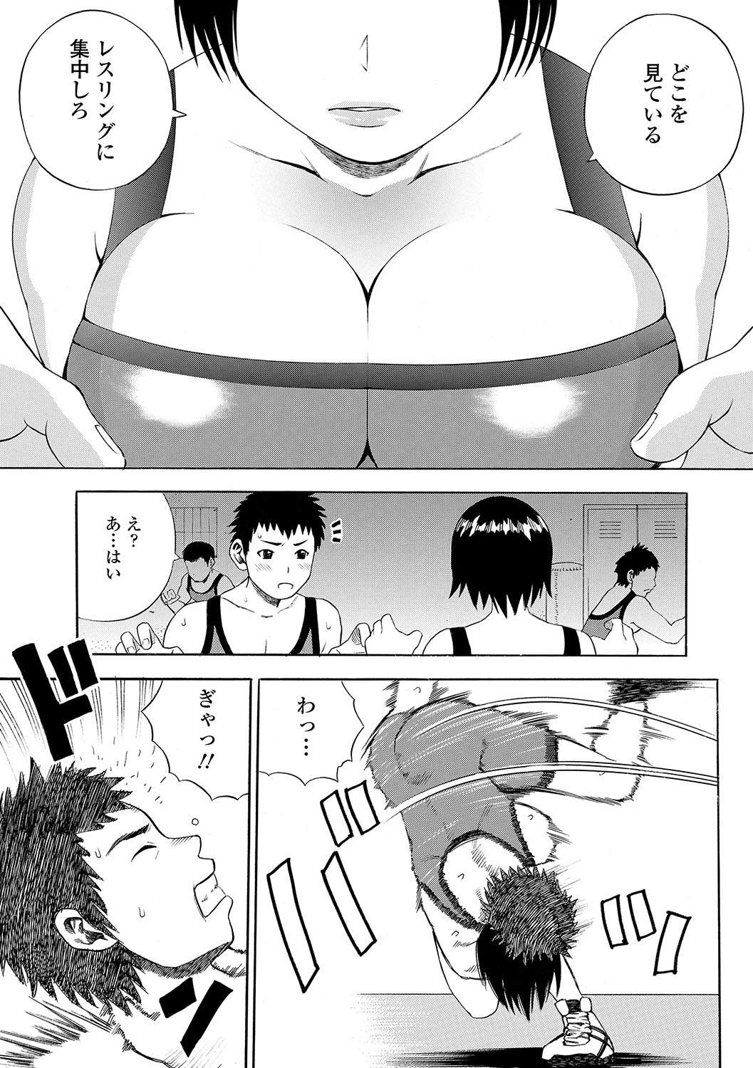 DAME - Page 226
