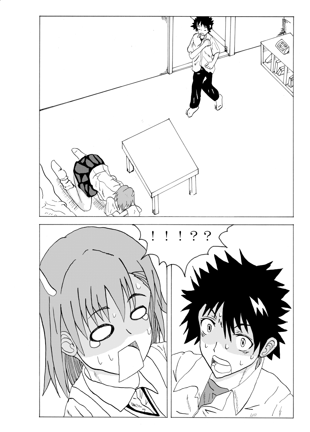 A Certain Erotic Railgun - Page 7