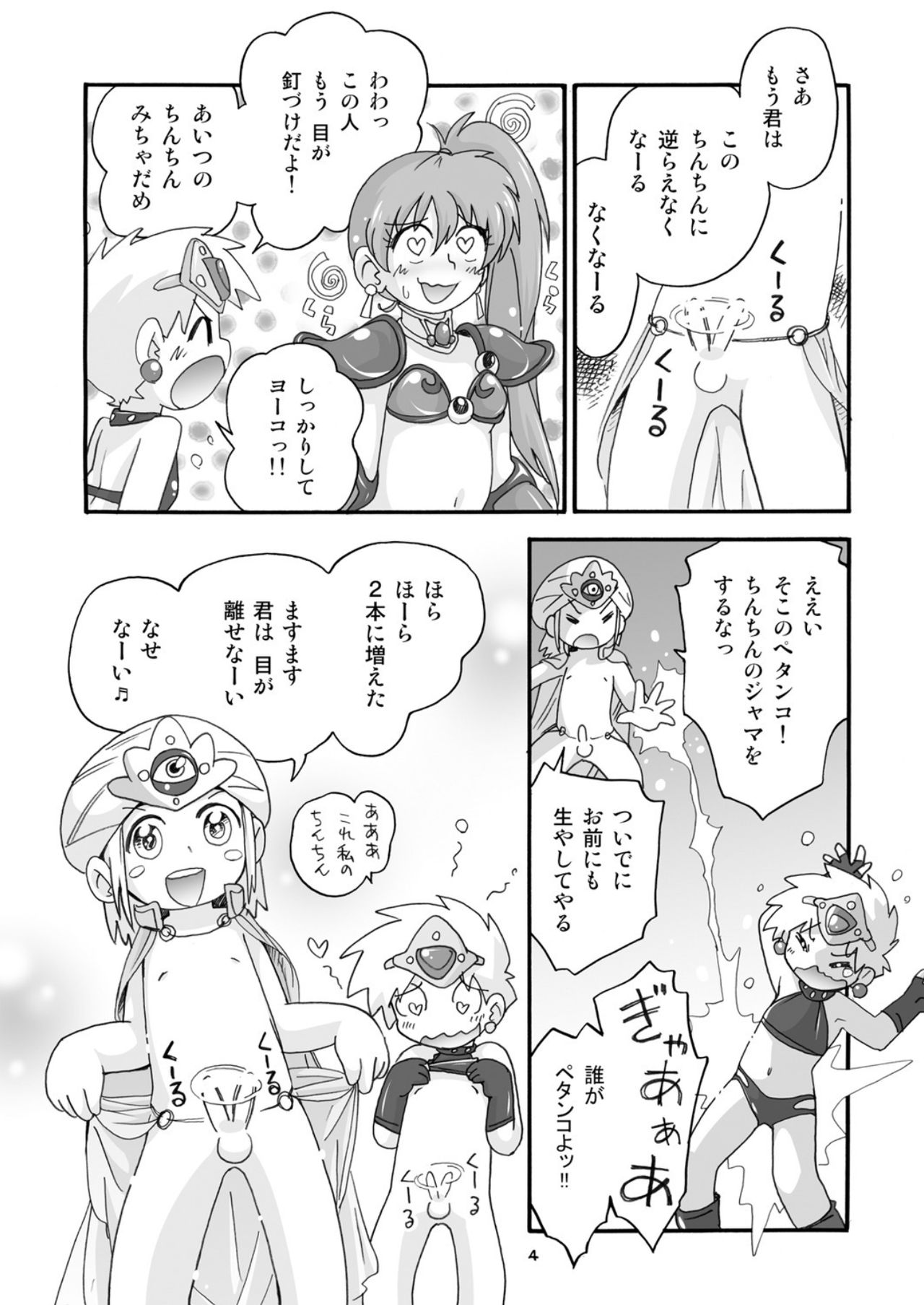 Preview page 3