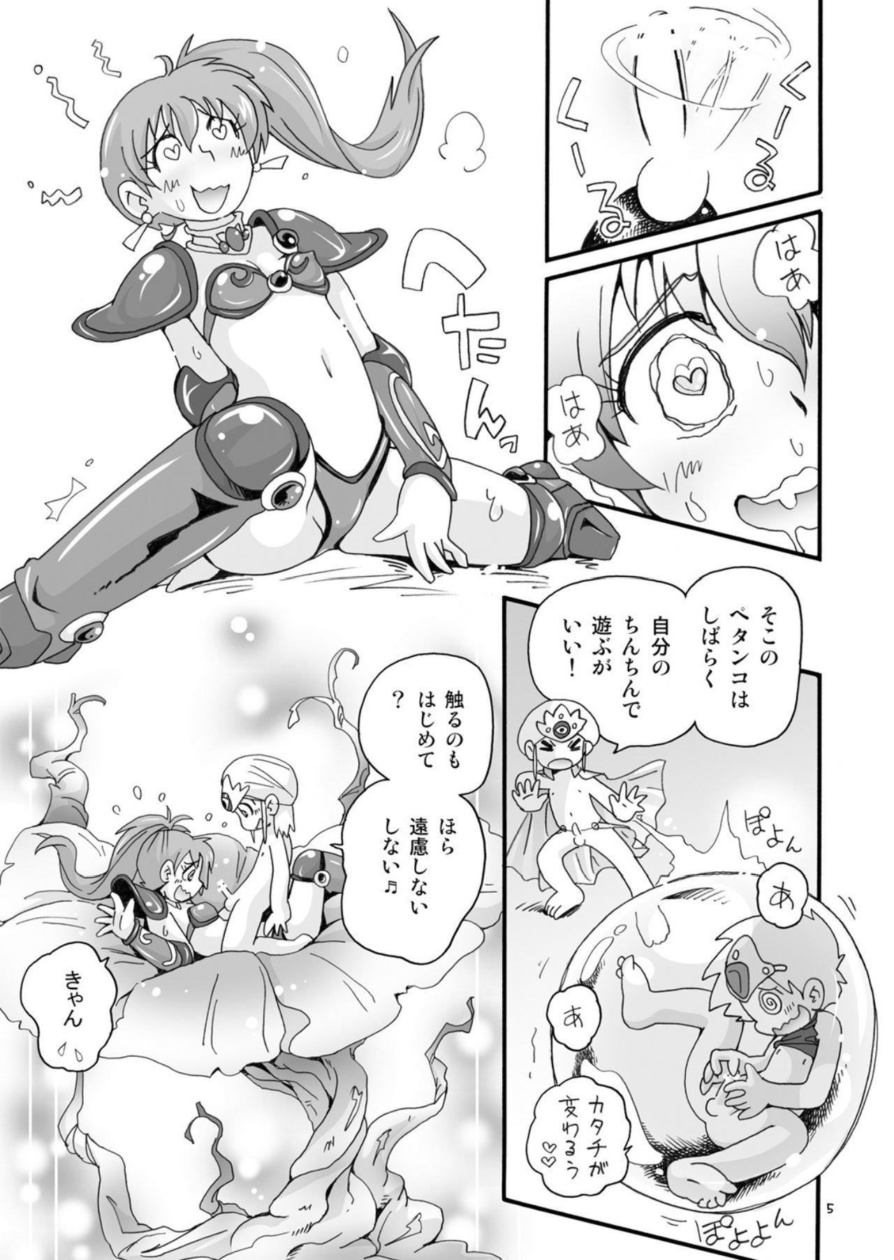Preview page 4