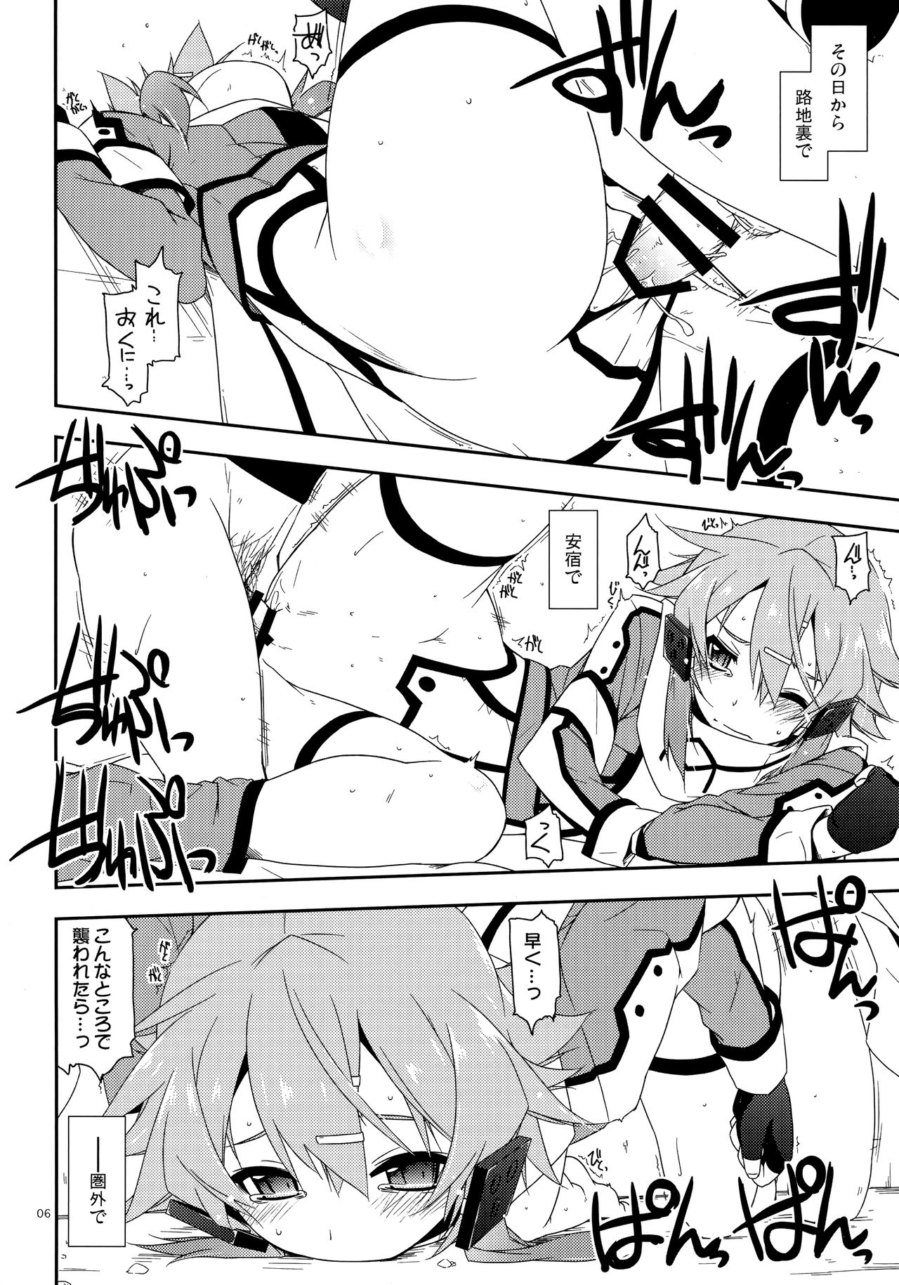 Preview page 5