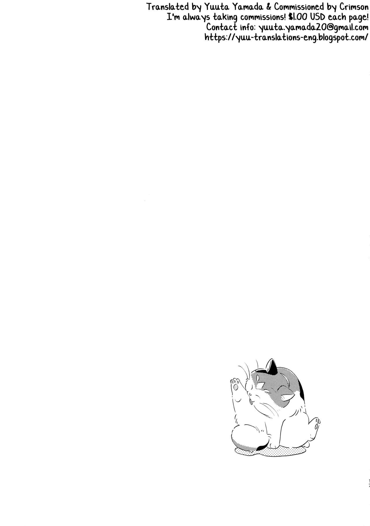 DistrictB - Page 16