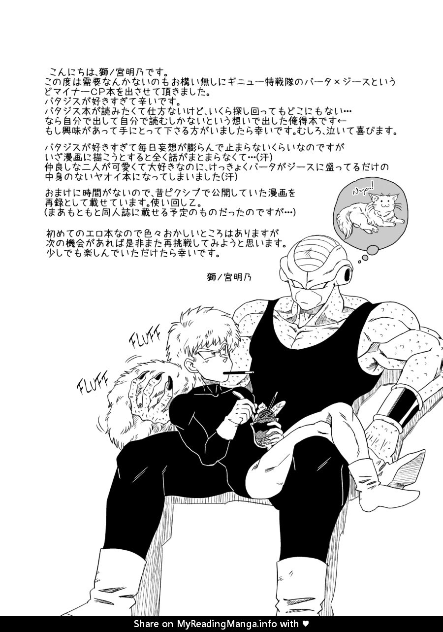 BAD CAMPANY - Page 3