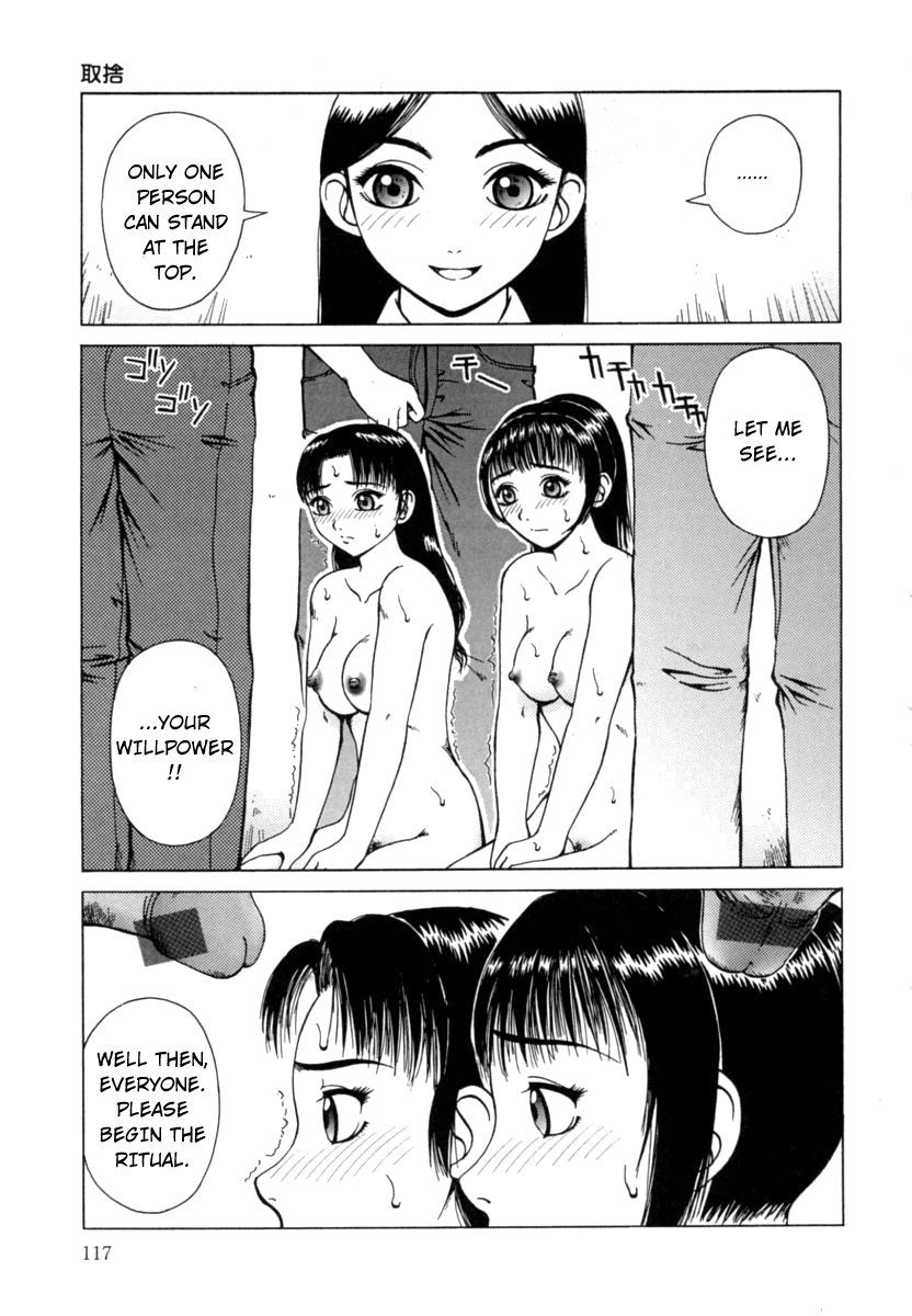 Kanro | Nectar Ch. 1-7 - Page 118