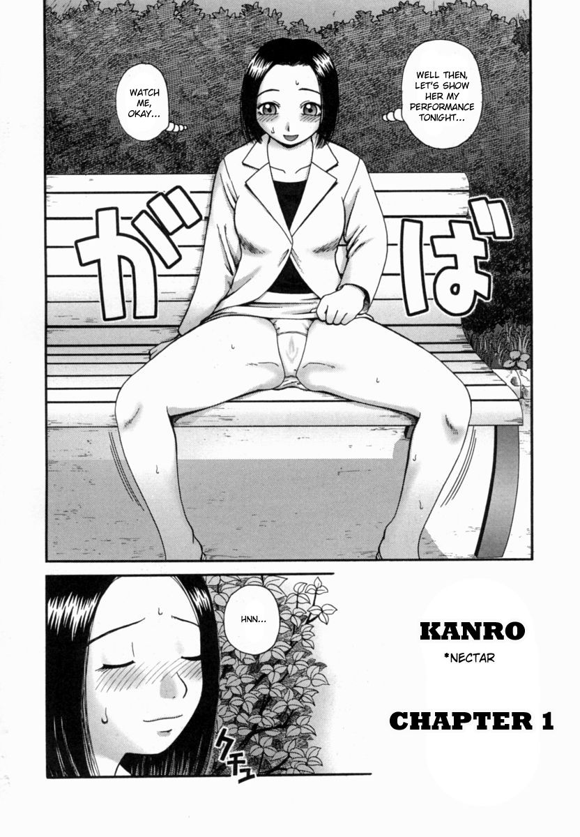 Kanro | Nectar Ch. 1-7 - Page 7
