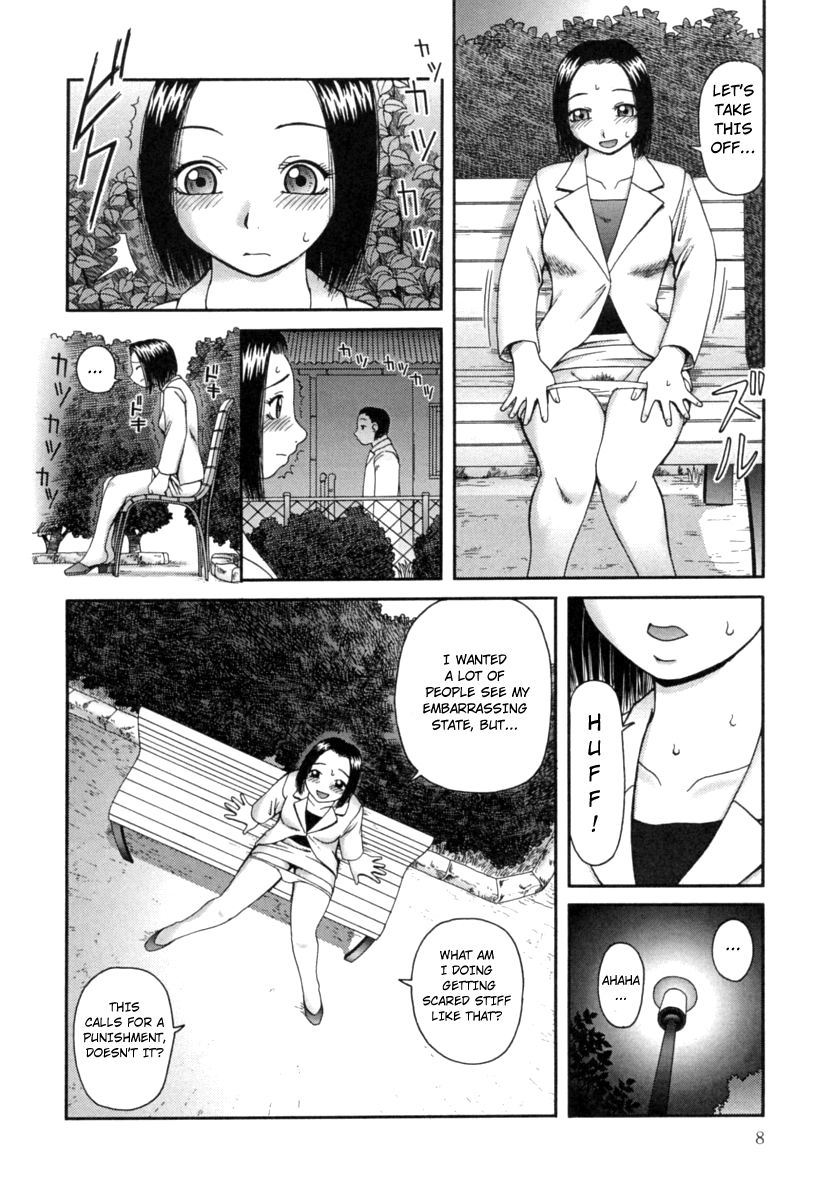 Kanro | Nectar Ch. 1-7 - Page 9