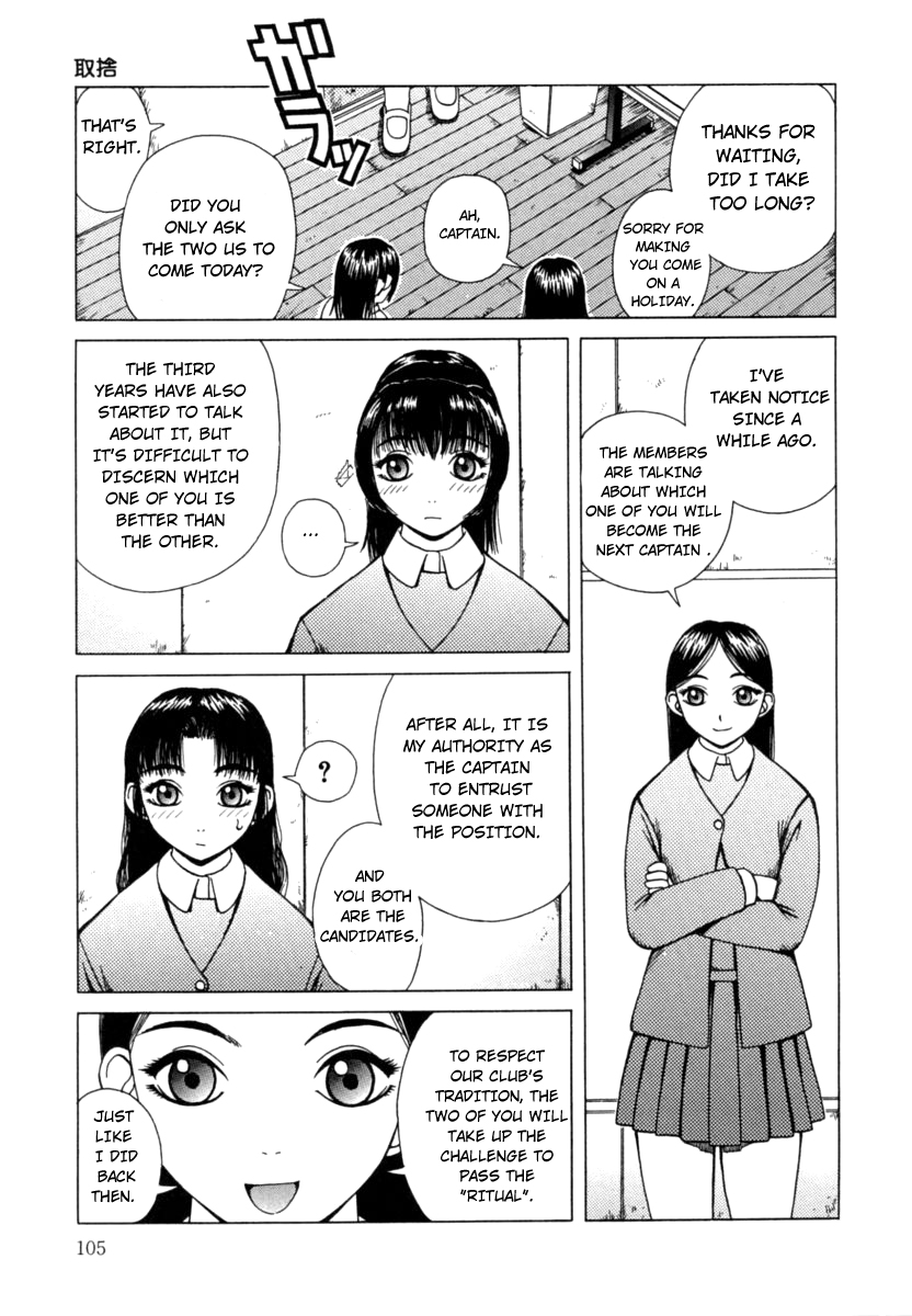 Kanro | Nectar - Page 106