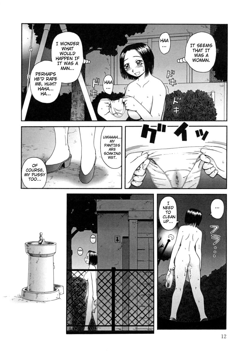 Kanro | Nectar - Page 13